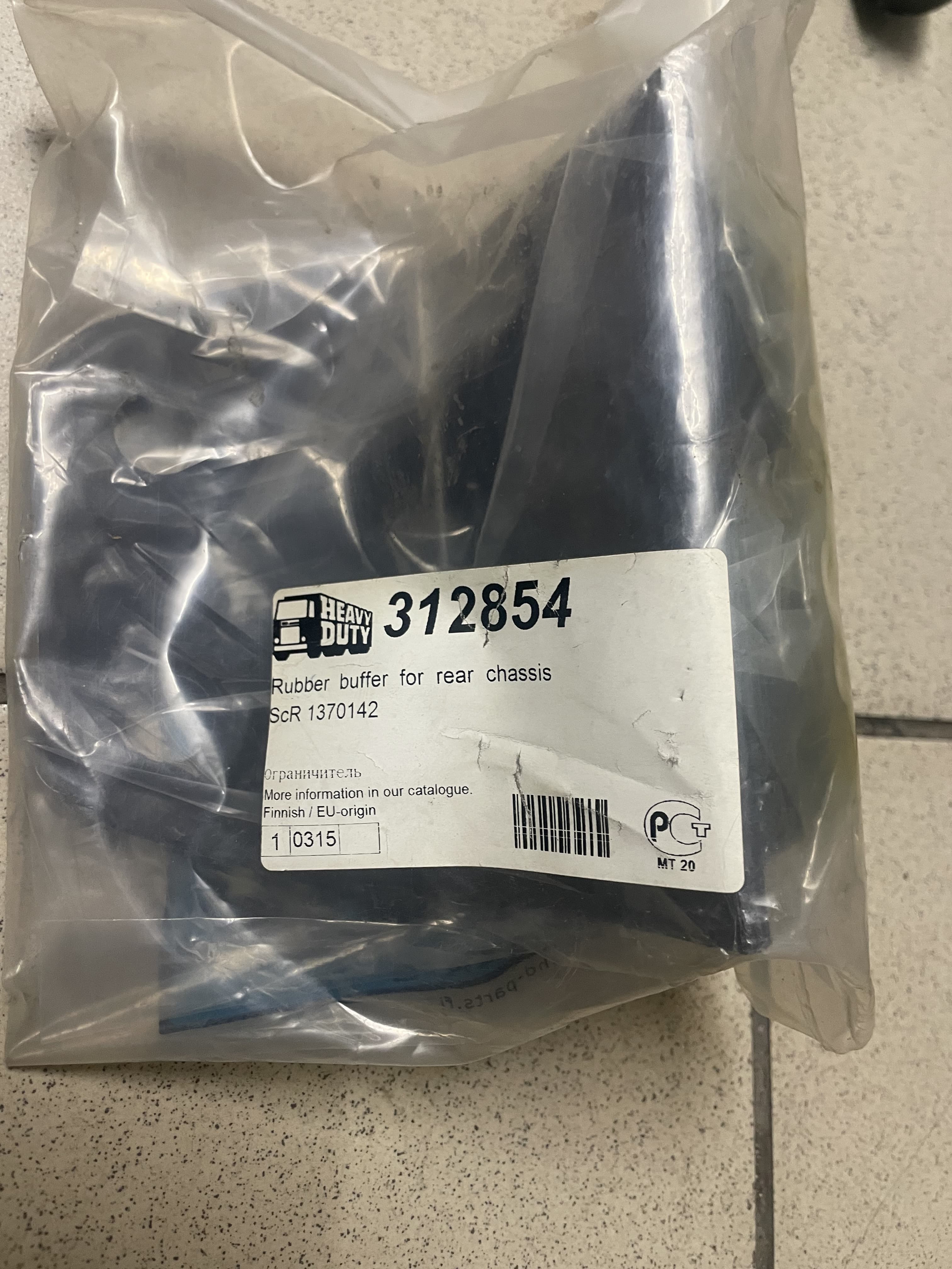 HD Запчасти -Parts