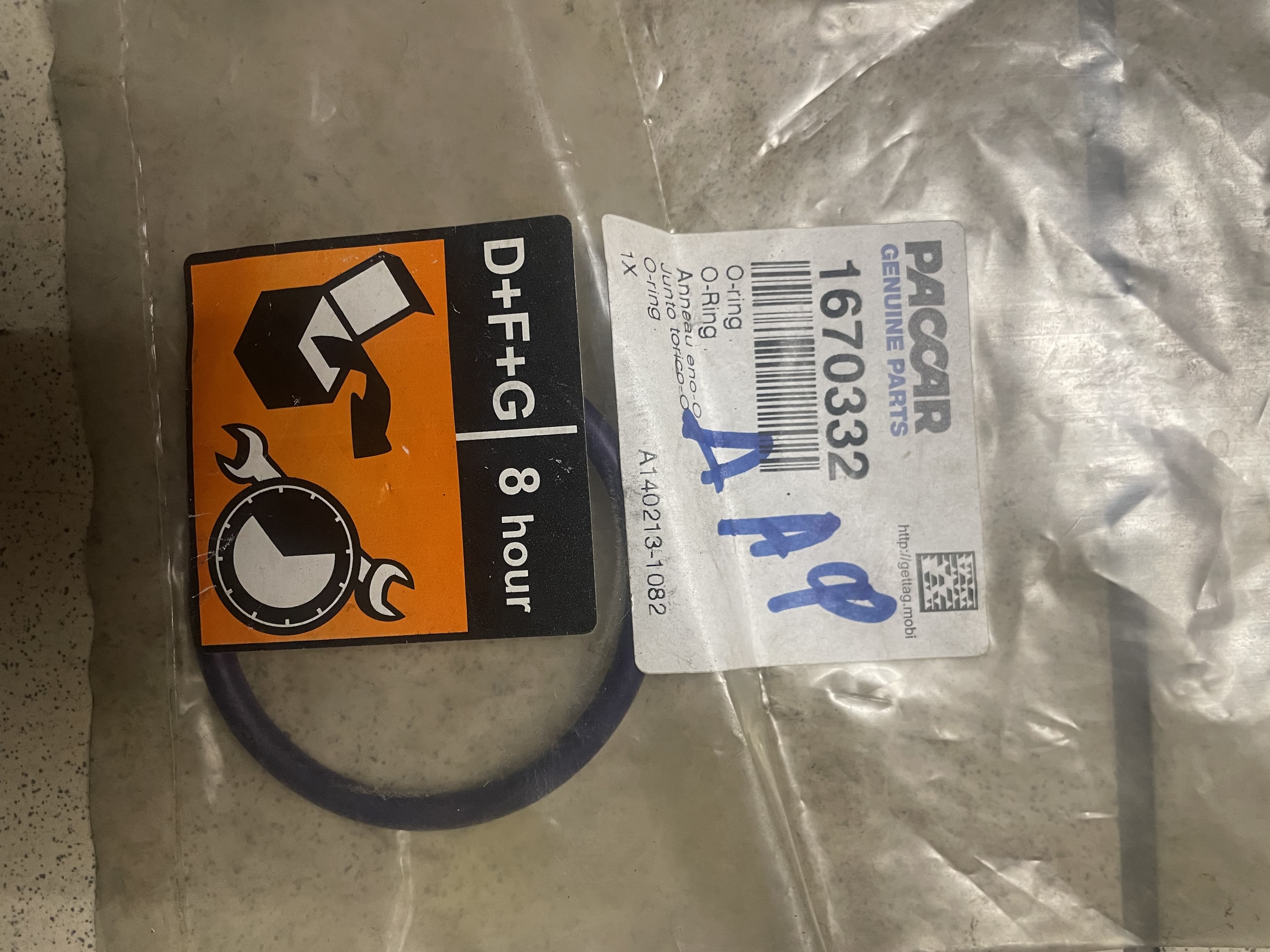 DAF 1670 332 0 оценок Уплотнительное кольцо Daf
