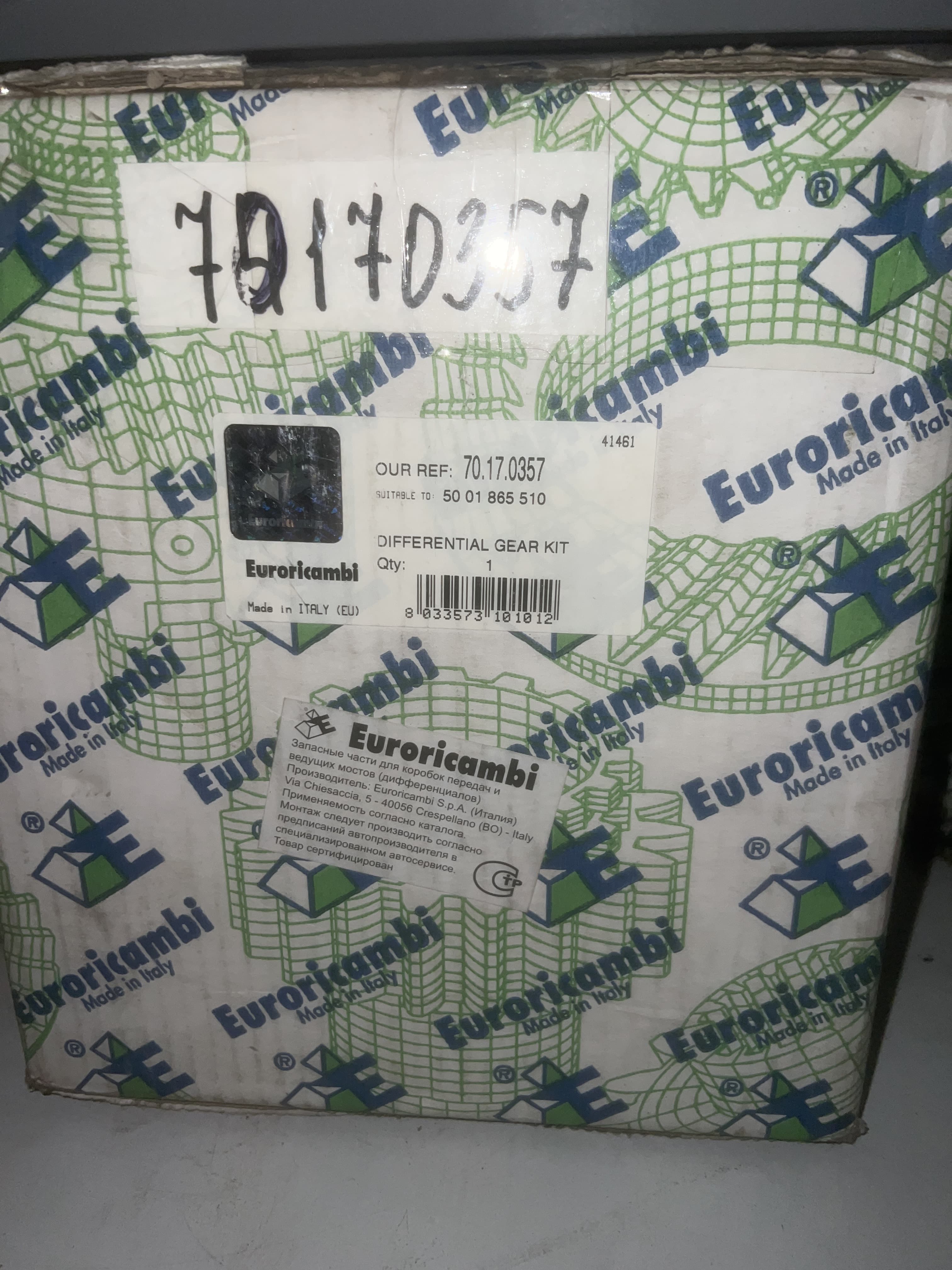 Euroricambi р/к дифференциала! креставина+2бок.шестерн+4сателит+6колец /RVI
