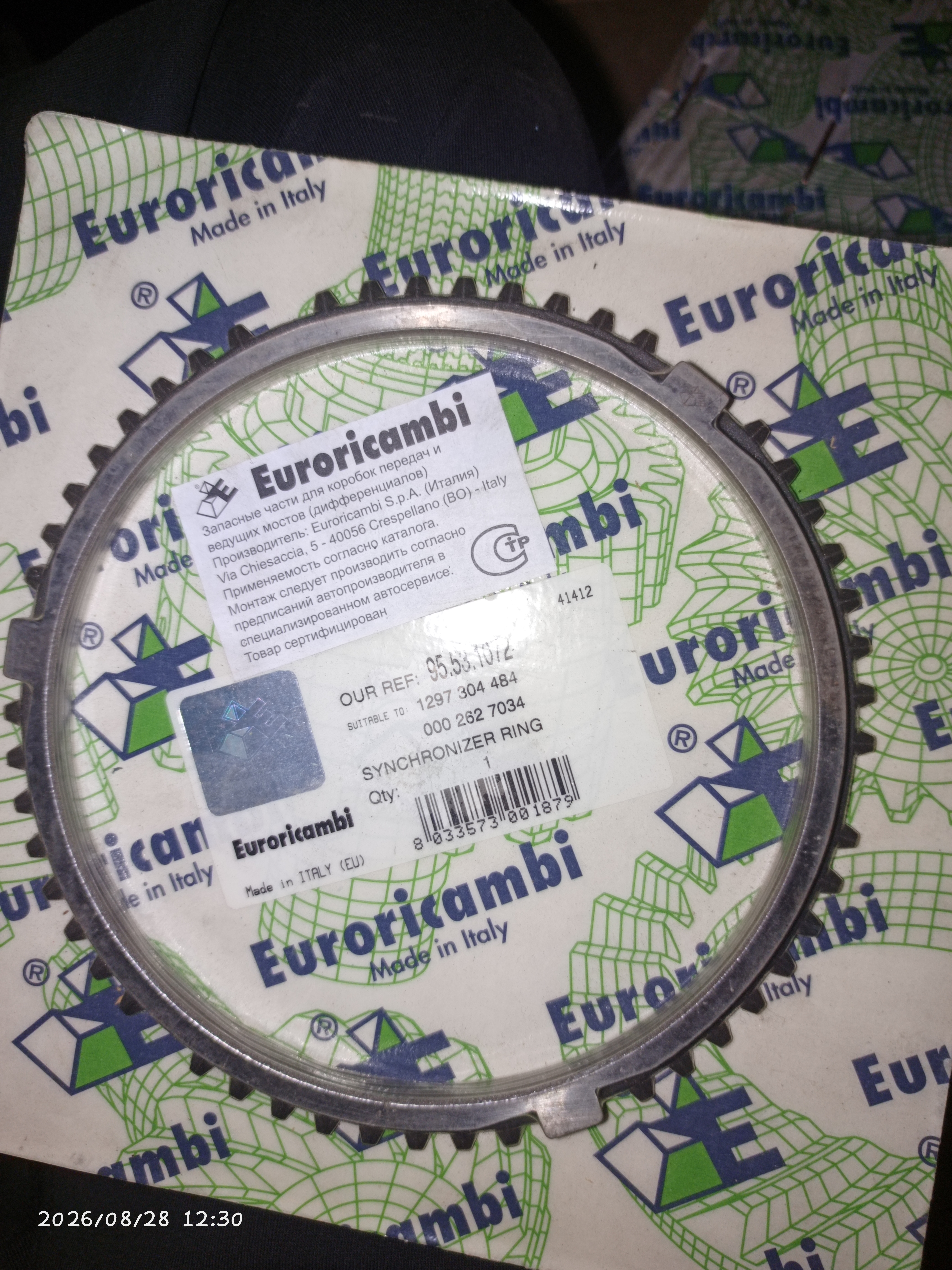 Euroricambi Кольцо синхронизатора 3+4G (1297 304 484)