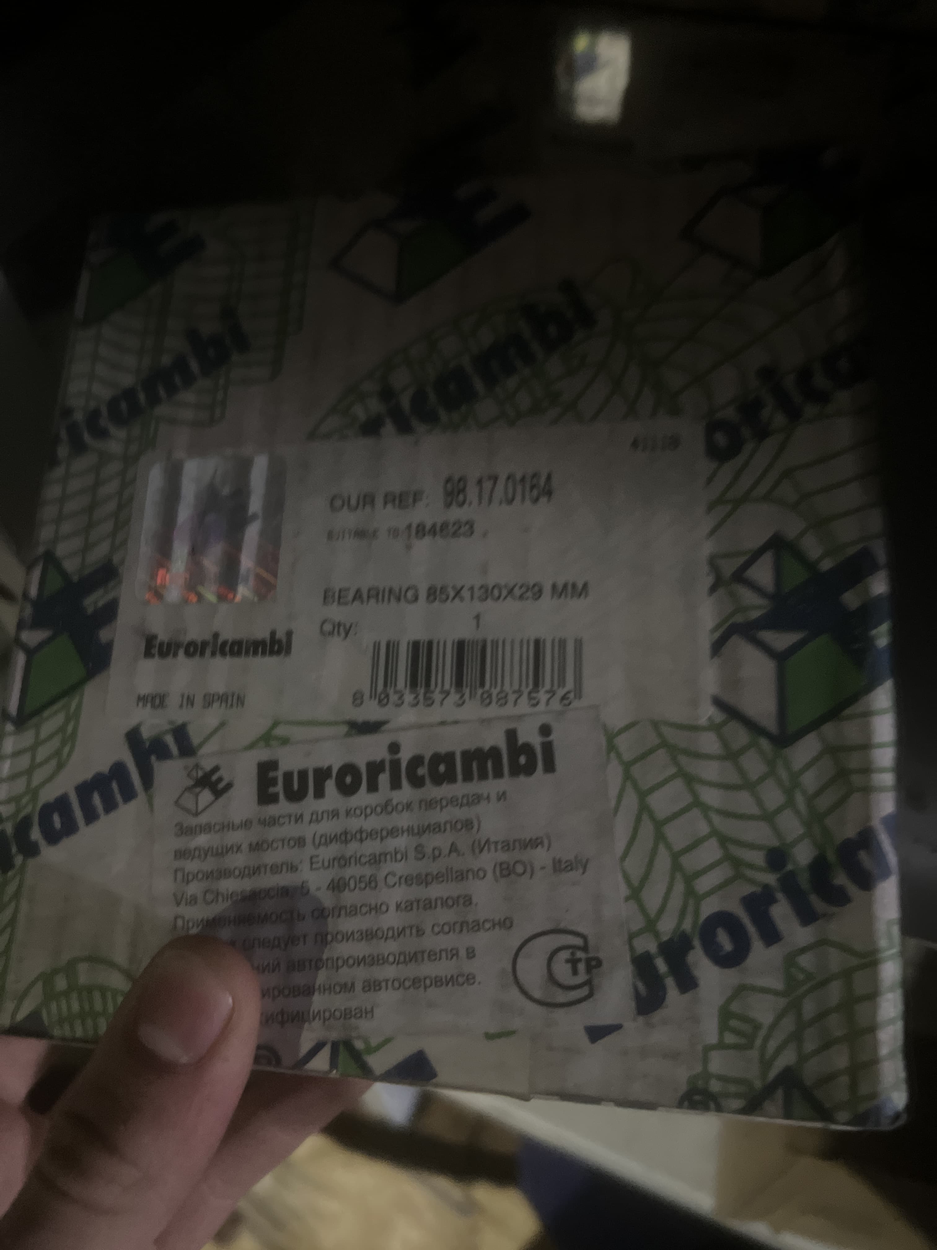 Euroricambi Подшипник роликовый