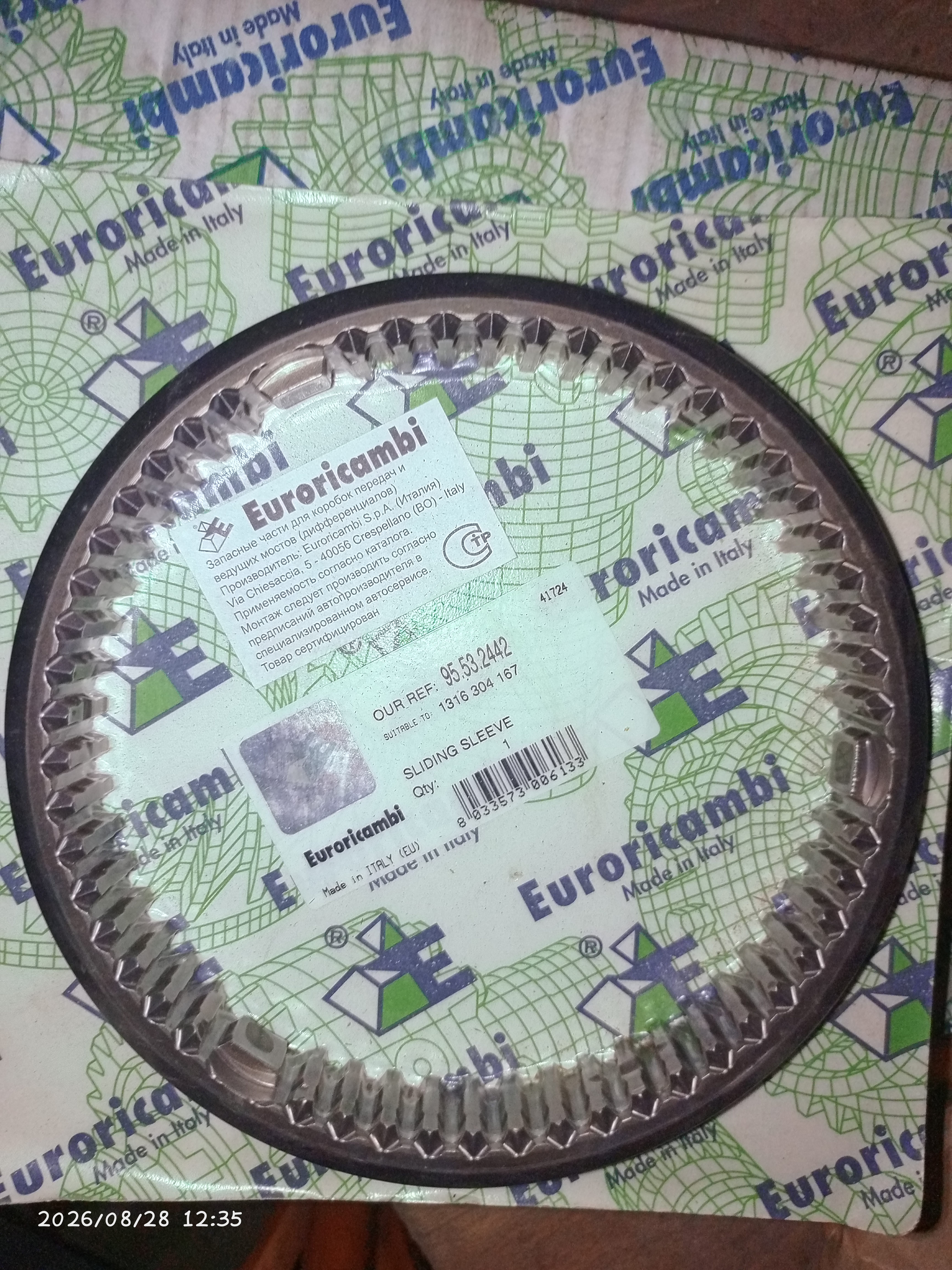 Euroricambi Муфта синхронизатора 3/4 передач КП