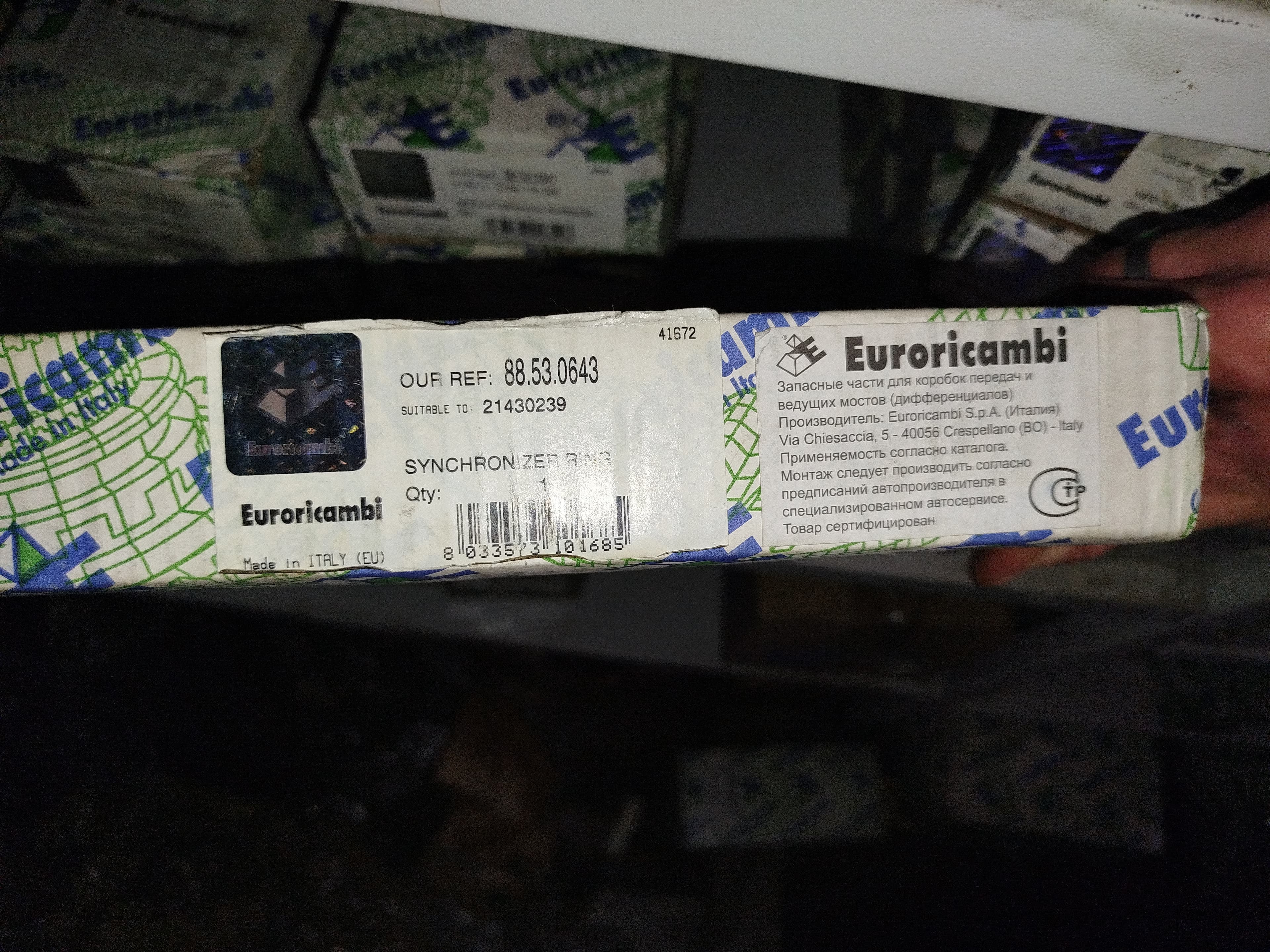 Euroricambi Кольцо синхронизатора VOLVO