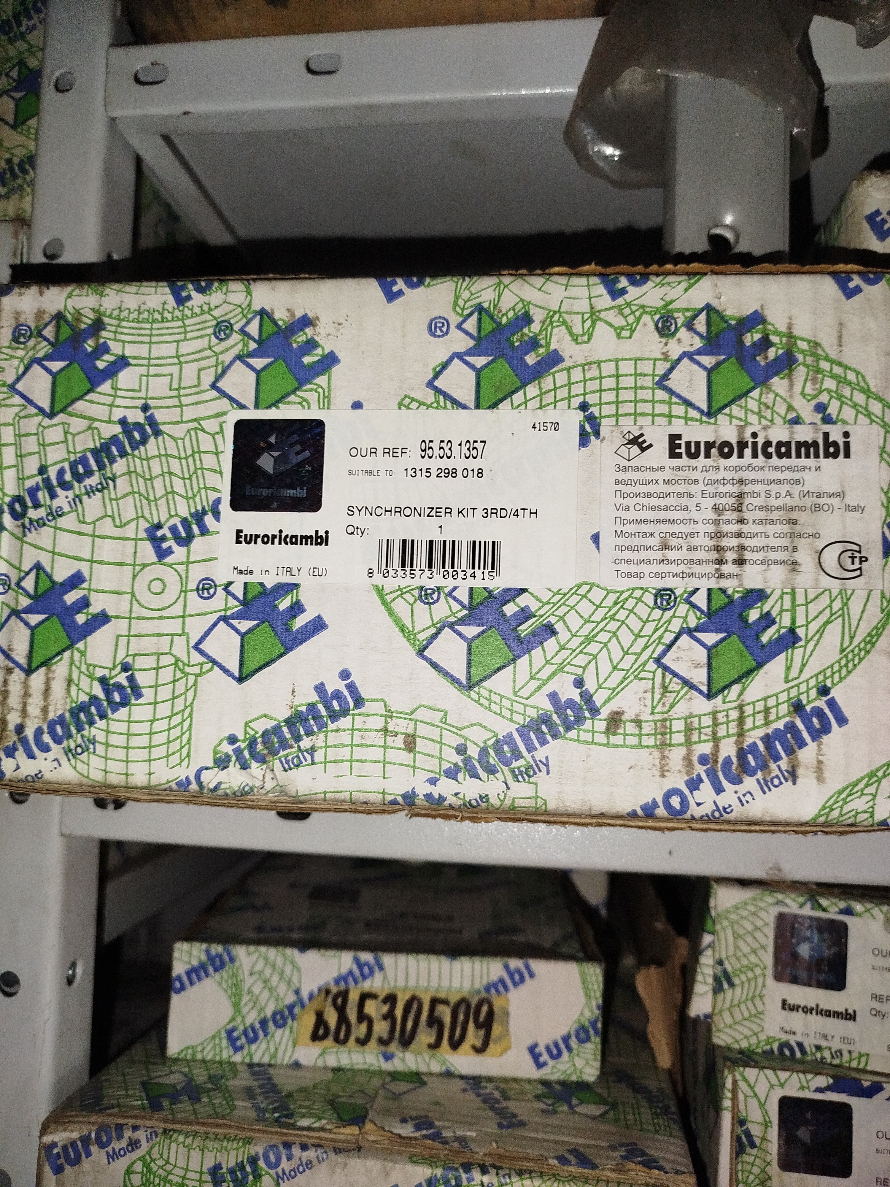 Euroricambi Синхронизатор 3/4 передачи