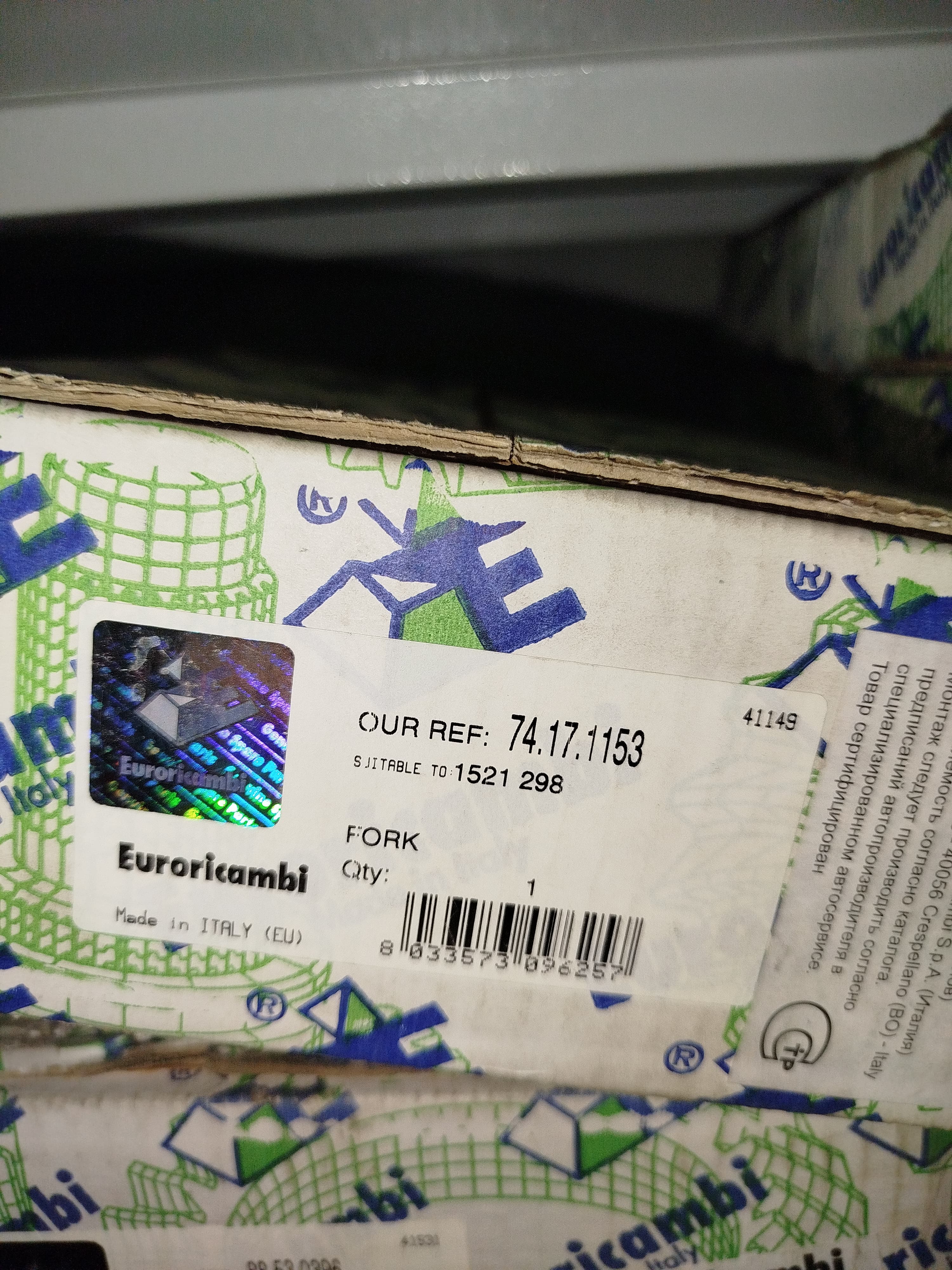 Euroricambi Вилка блокировки межосевого дифференциала RBP 835 Scania 1521298 (1521 298)