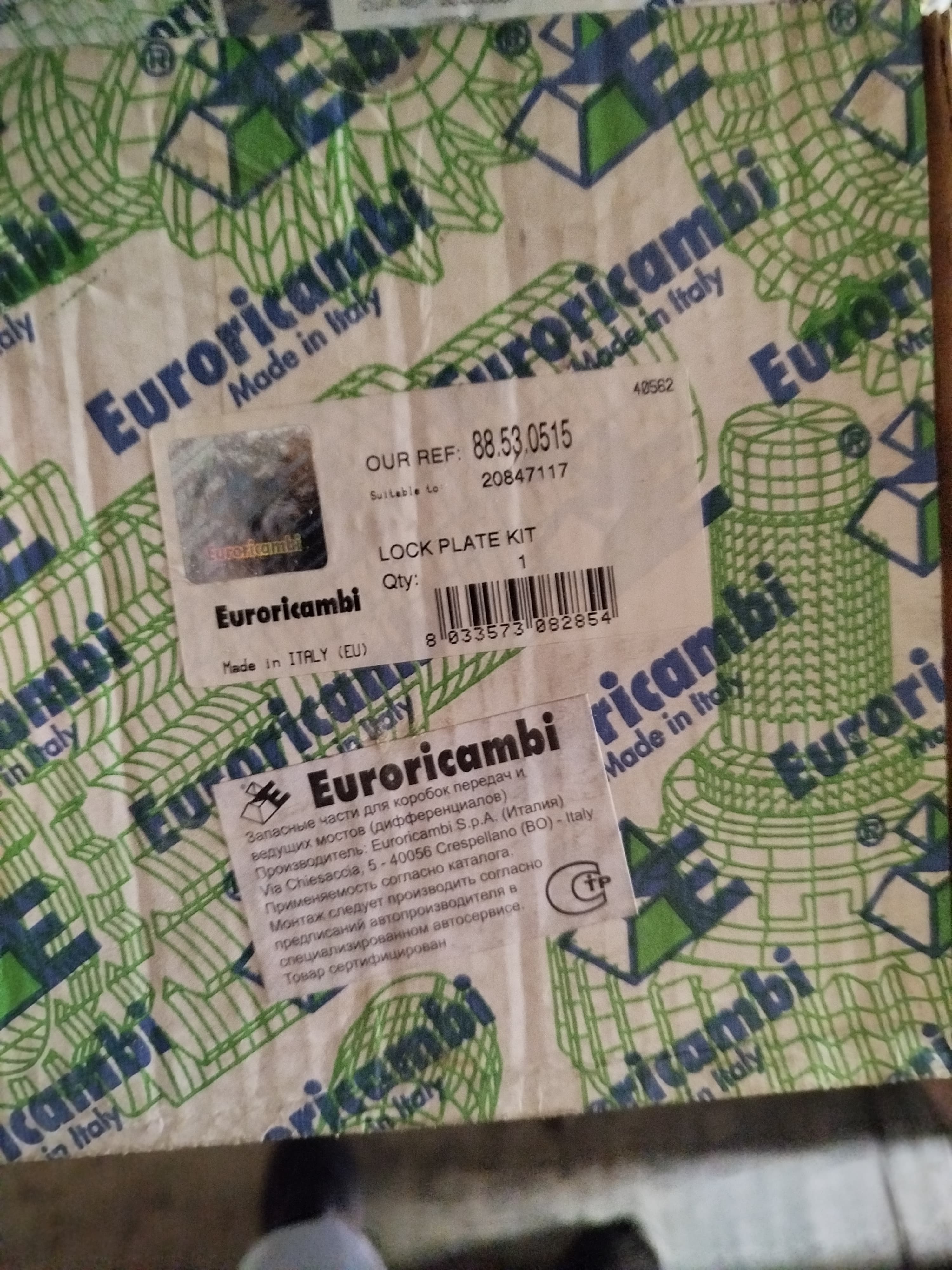 Euroricambi Пластина стопорная