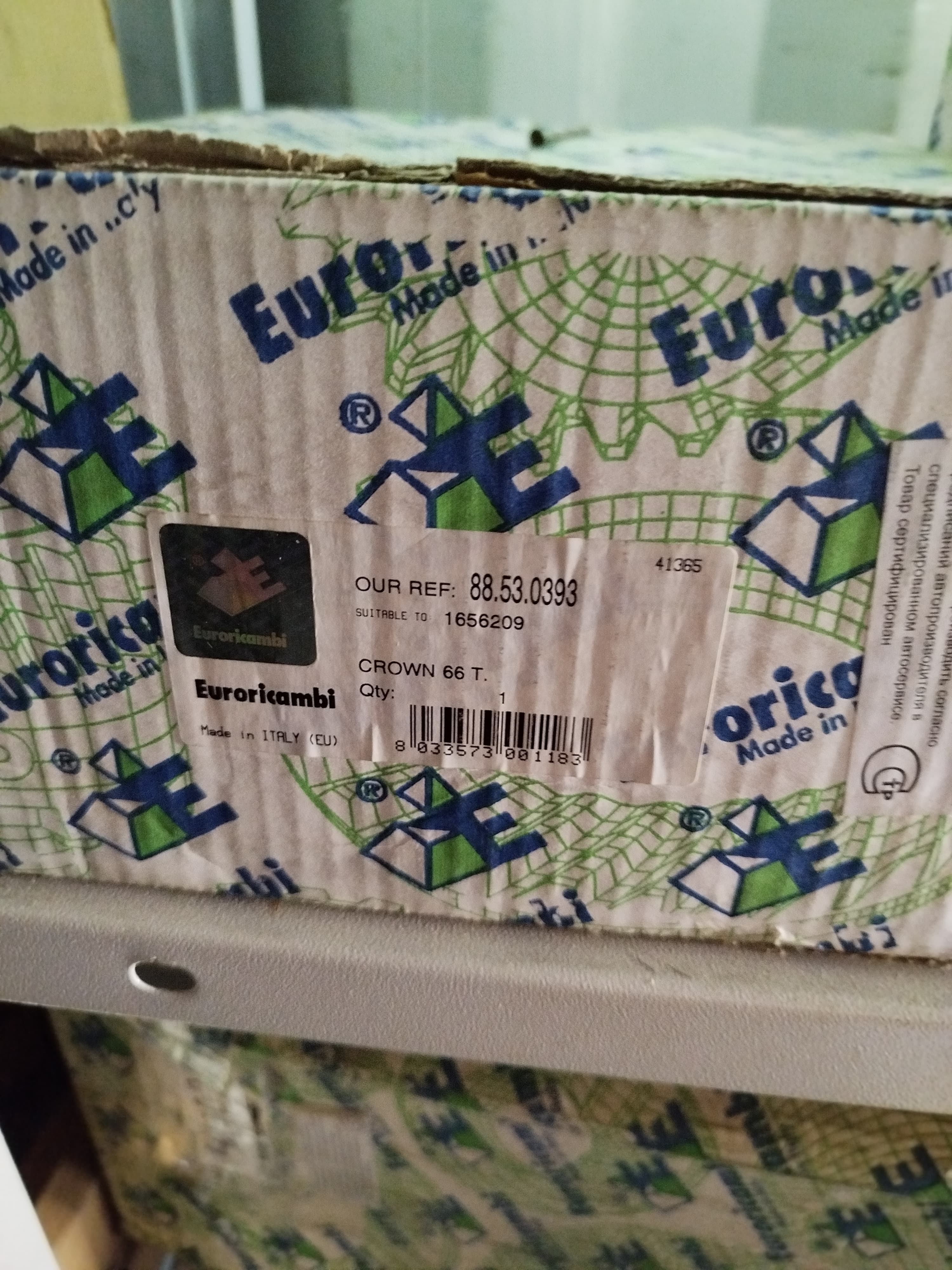 Euroricambi Шестерня коронная Z66 КПП Volvo VT/VTO2214B