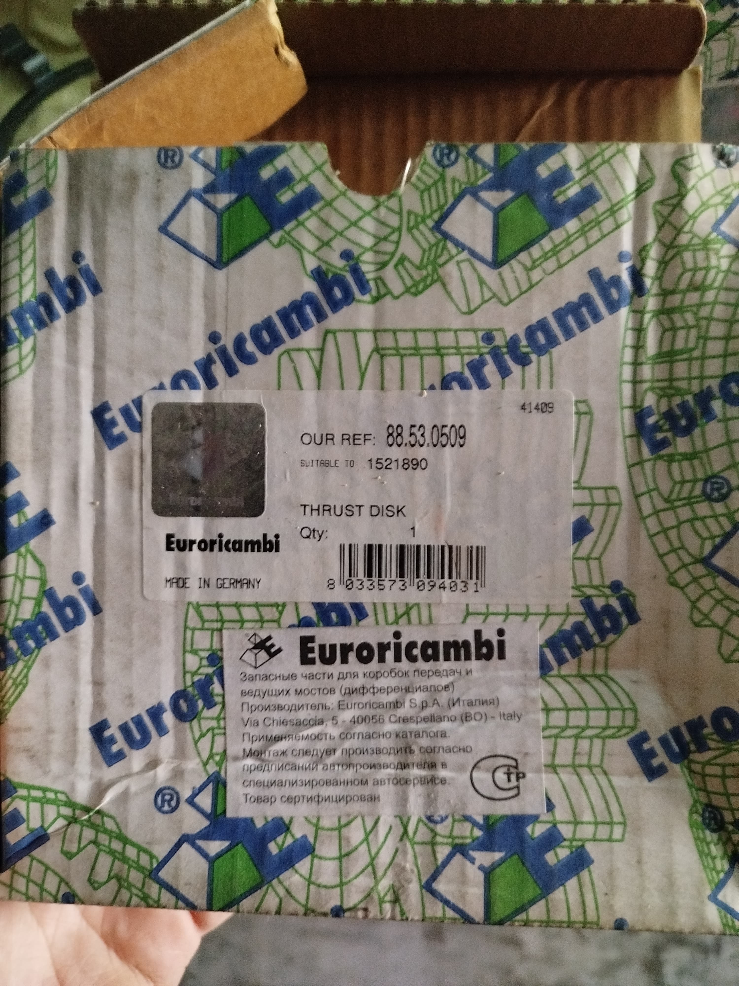 Euroricambi Диск синхронизатора упорный Вольво Volvo