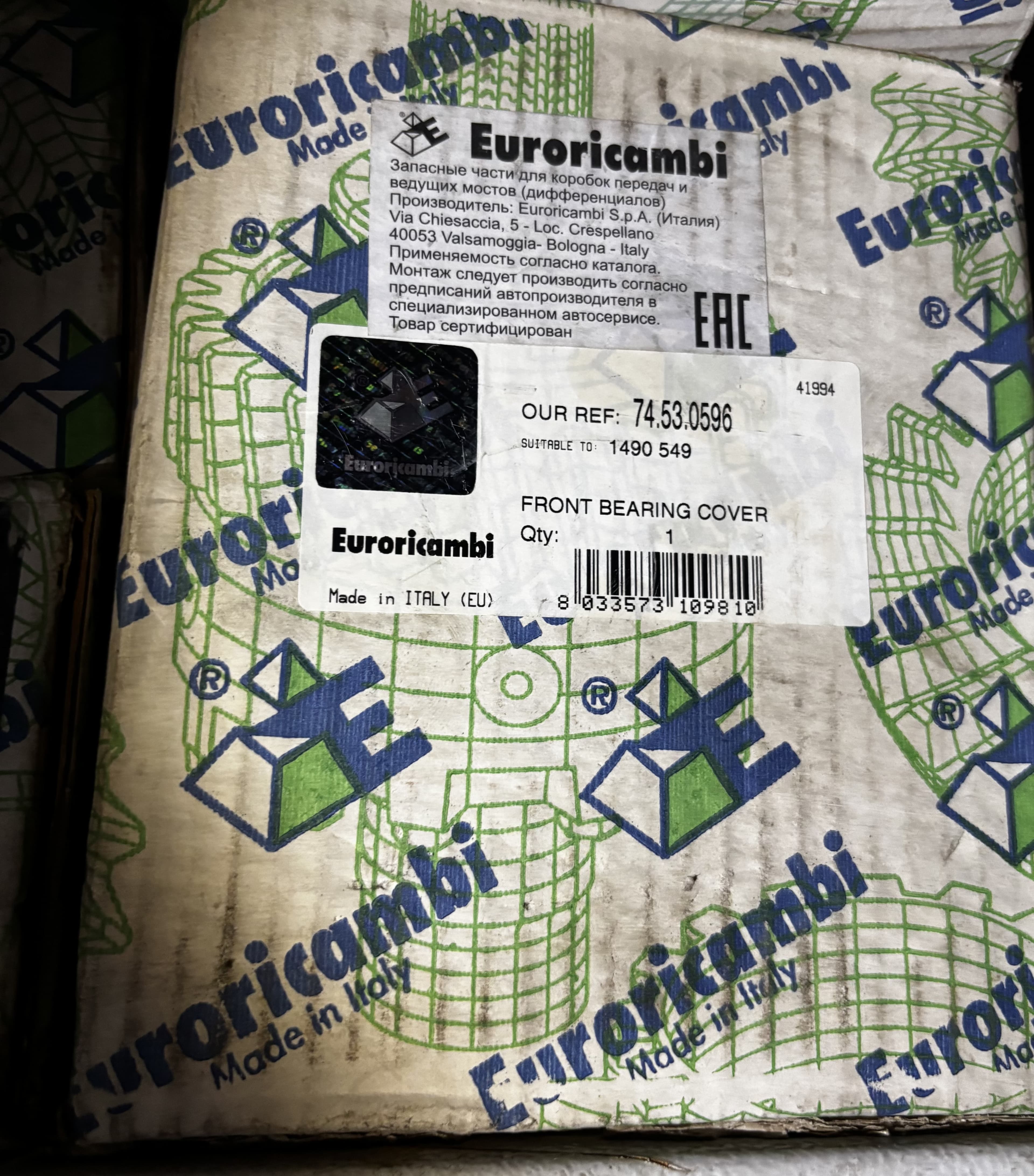 Euroricambi Фланец первичного вала GR875/905