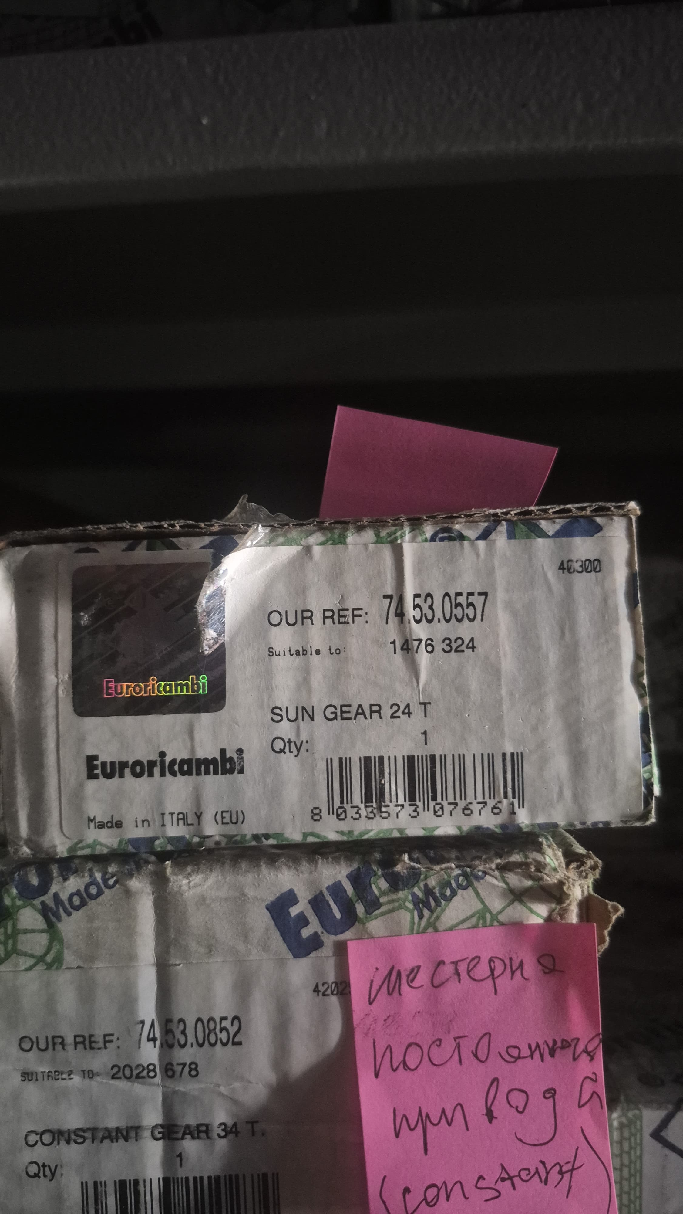 Euroricambi Солнечная шестерня x1 200-0727