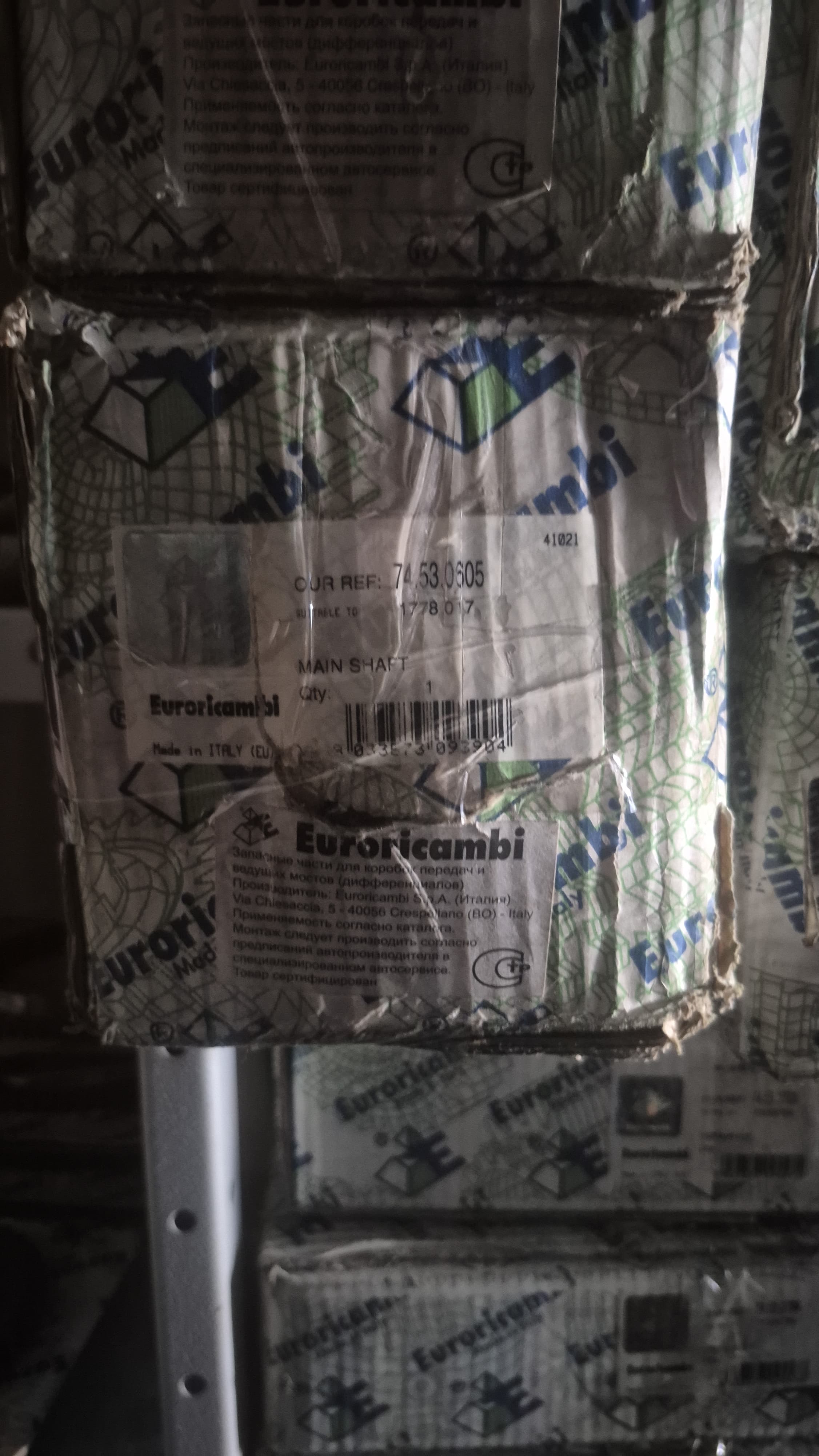 Euroricambi Главный вал КПП SCANIA