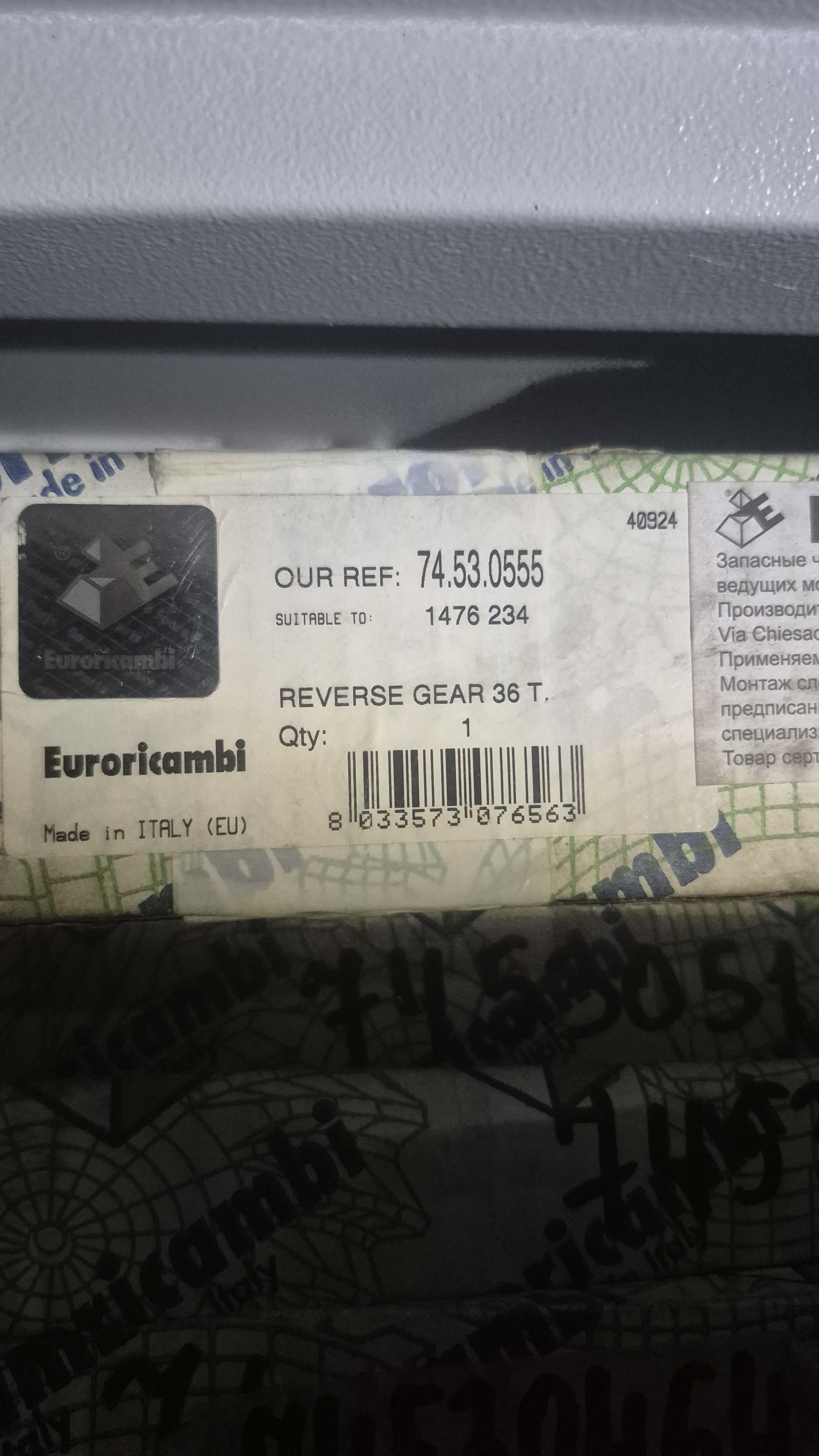 Euroricambi Шестерня RG Z36