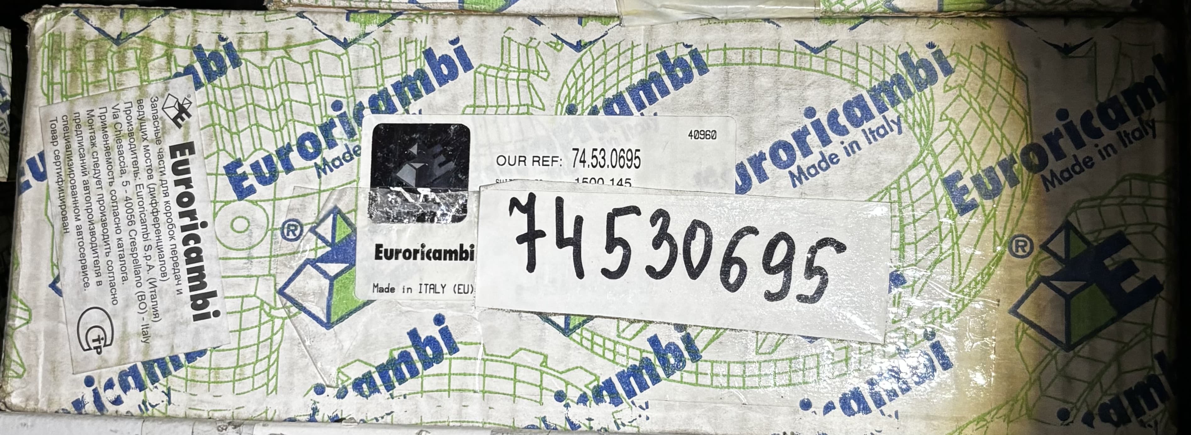 Euroricambi Шестерня коробки передач (количество зубьев 70 шт.) SCANIA GRS 875 GRS 895 GRS 905