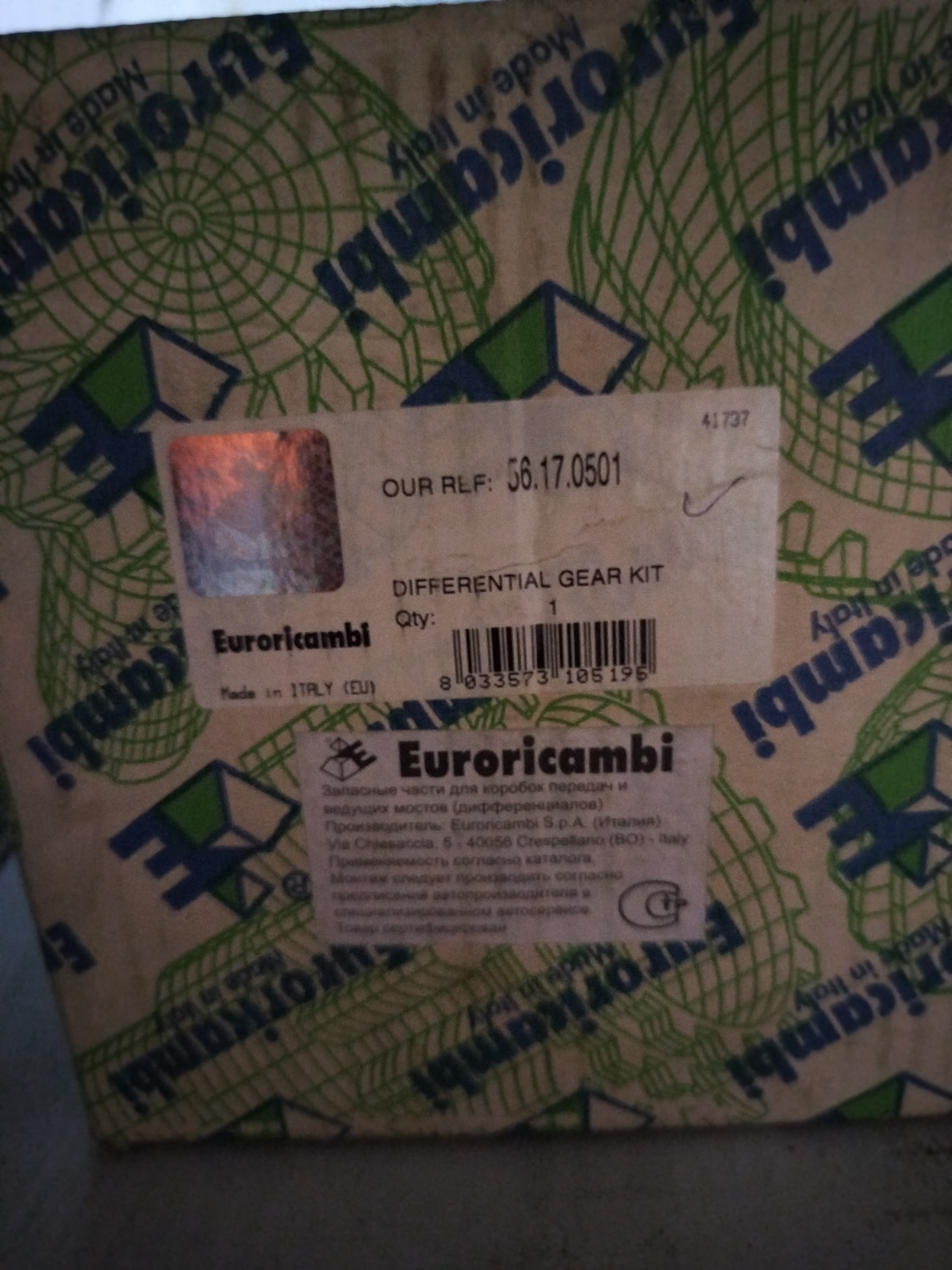 Euroricambi Rear axle tube repair kit rear, cross-piece crown satellites washers (through-put drive) MAN HP-1