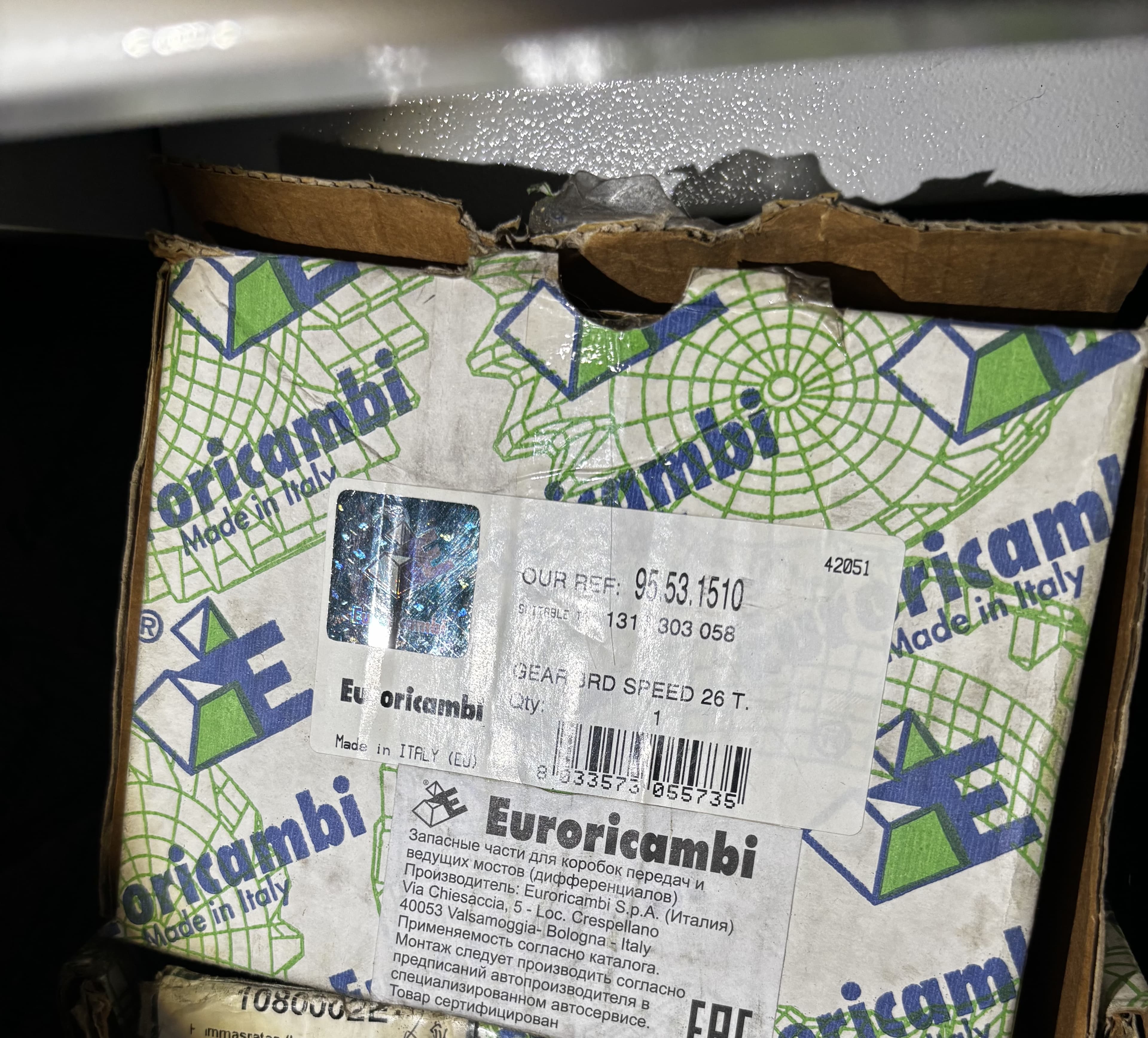 Euroricambi Шестерня вала кпп