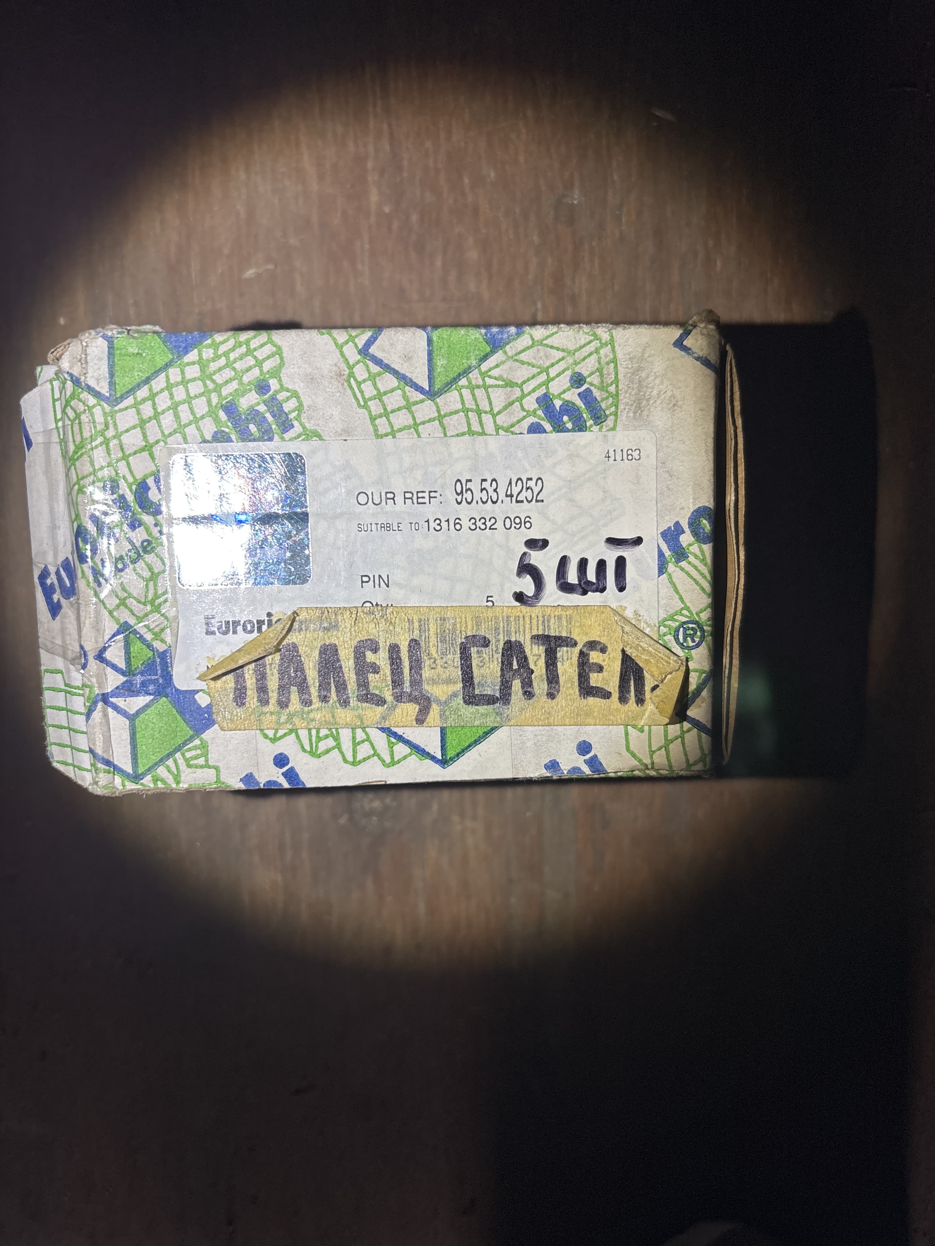 Euroricambi Палец планетарной шестерни КПП