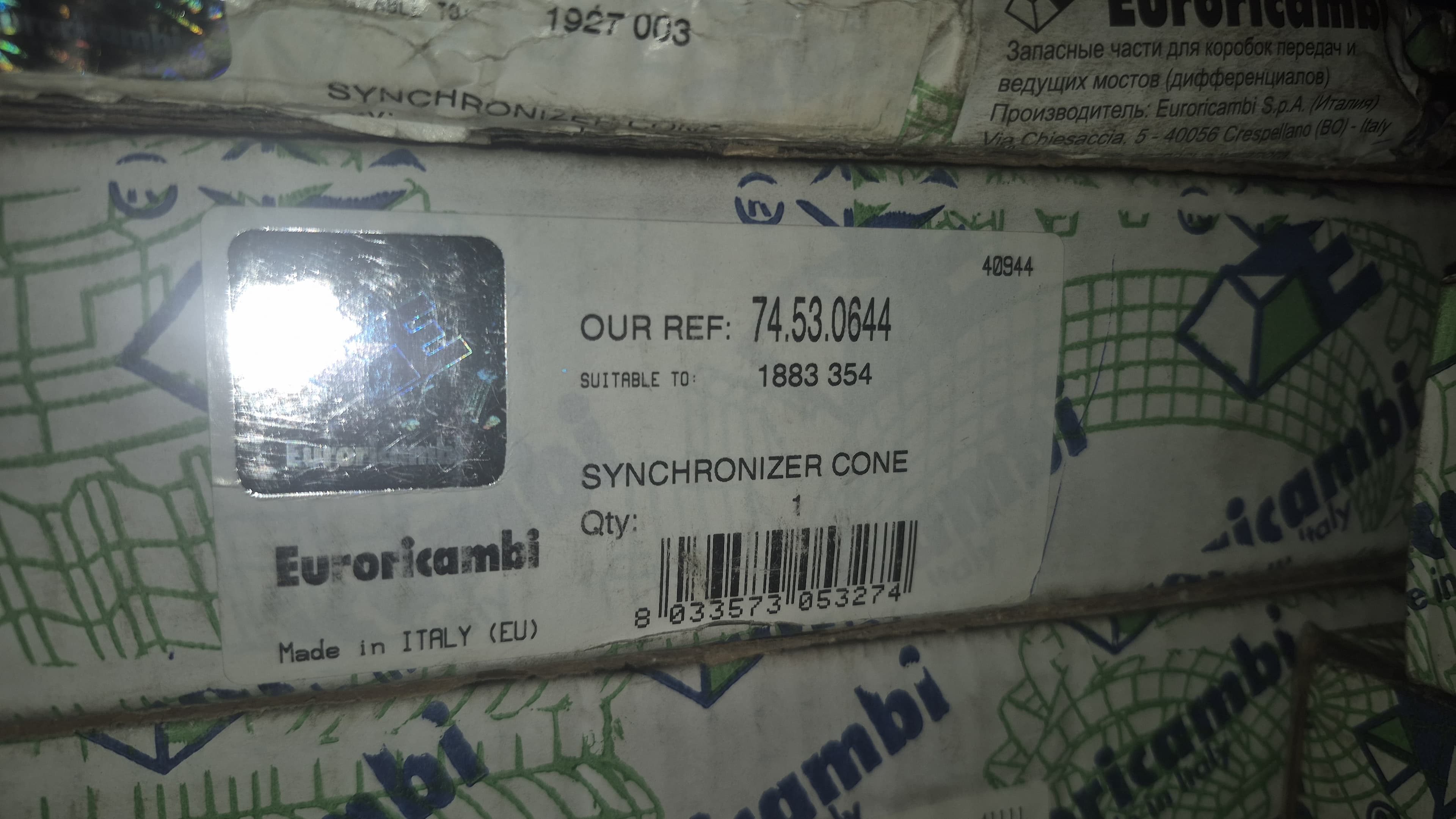 Euroricambi Конус синхронизатора