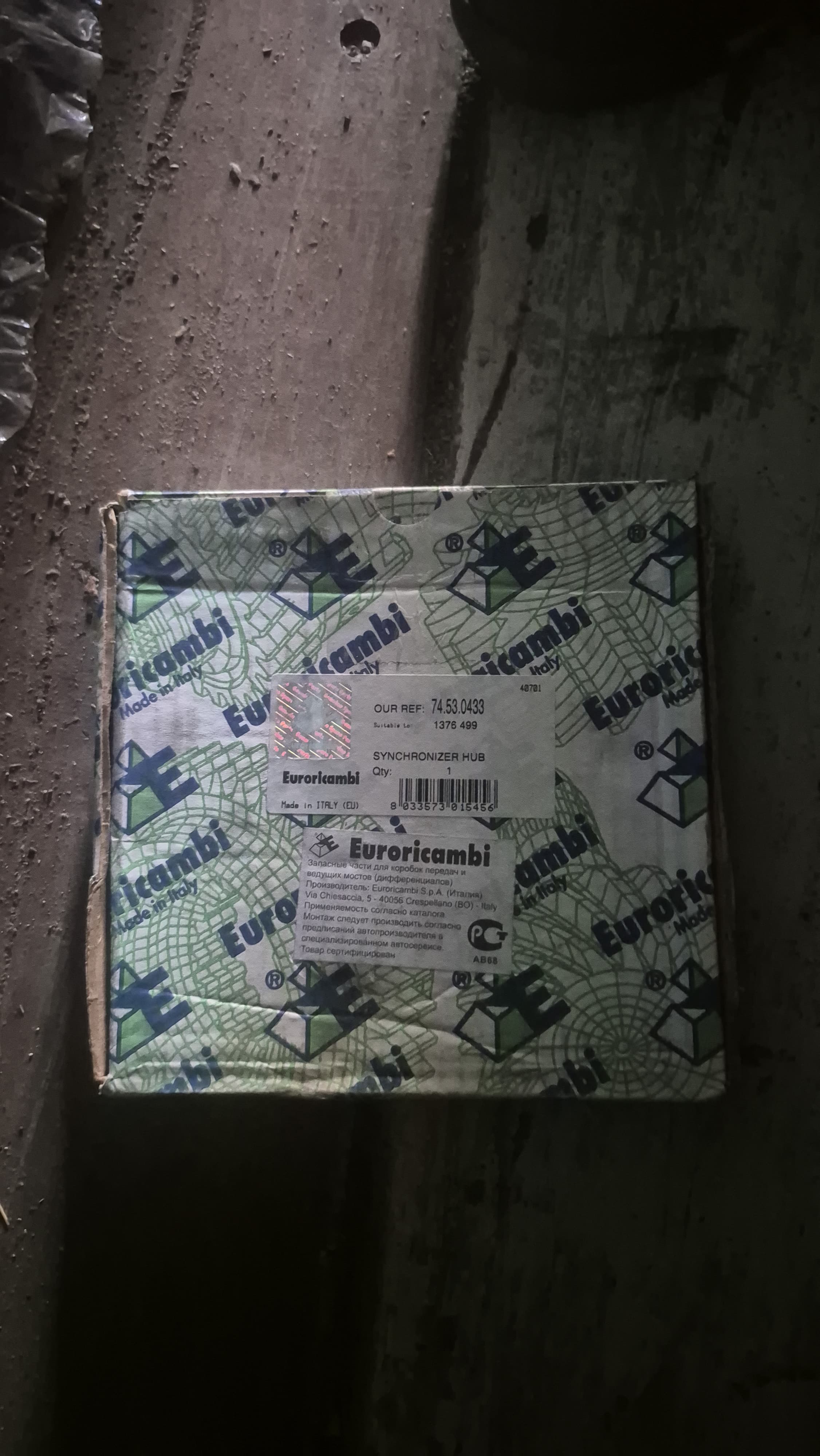 Euroricambi Ступица синхронизатора Scania