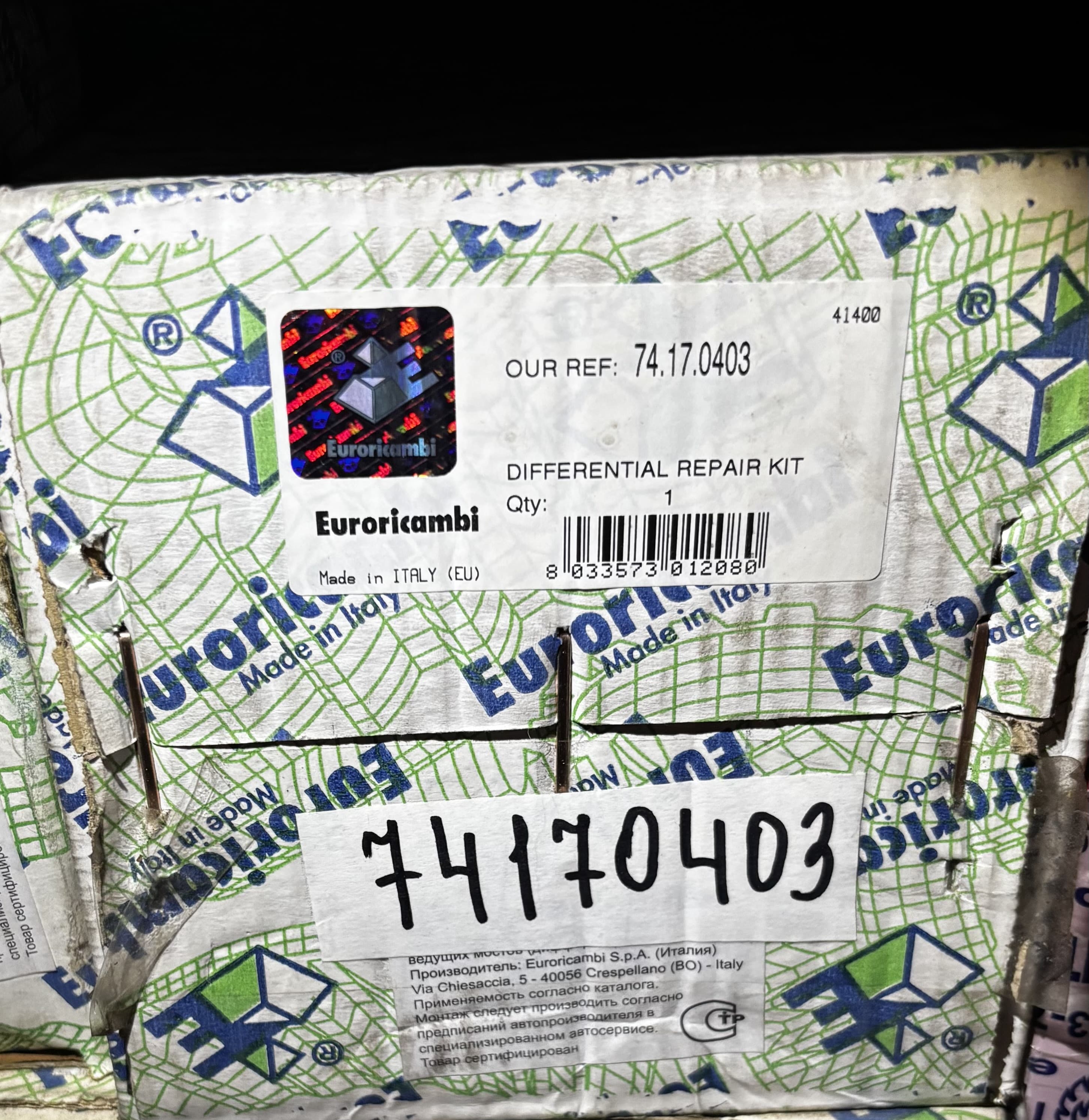 Euroricambi ремкомплект дифференциала SCANIA