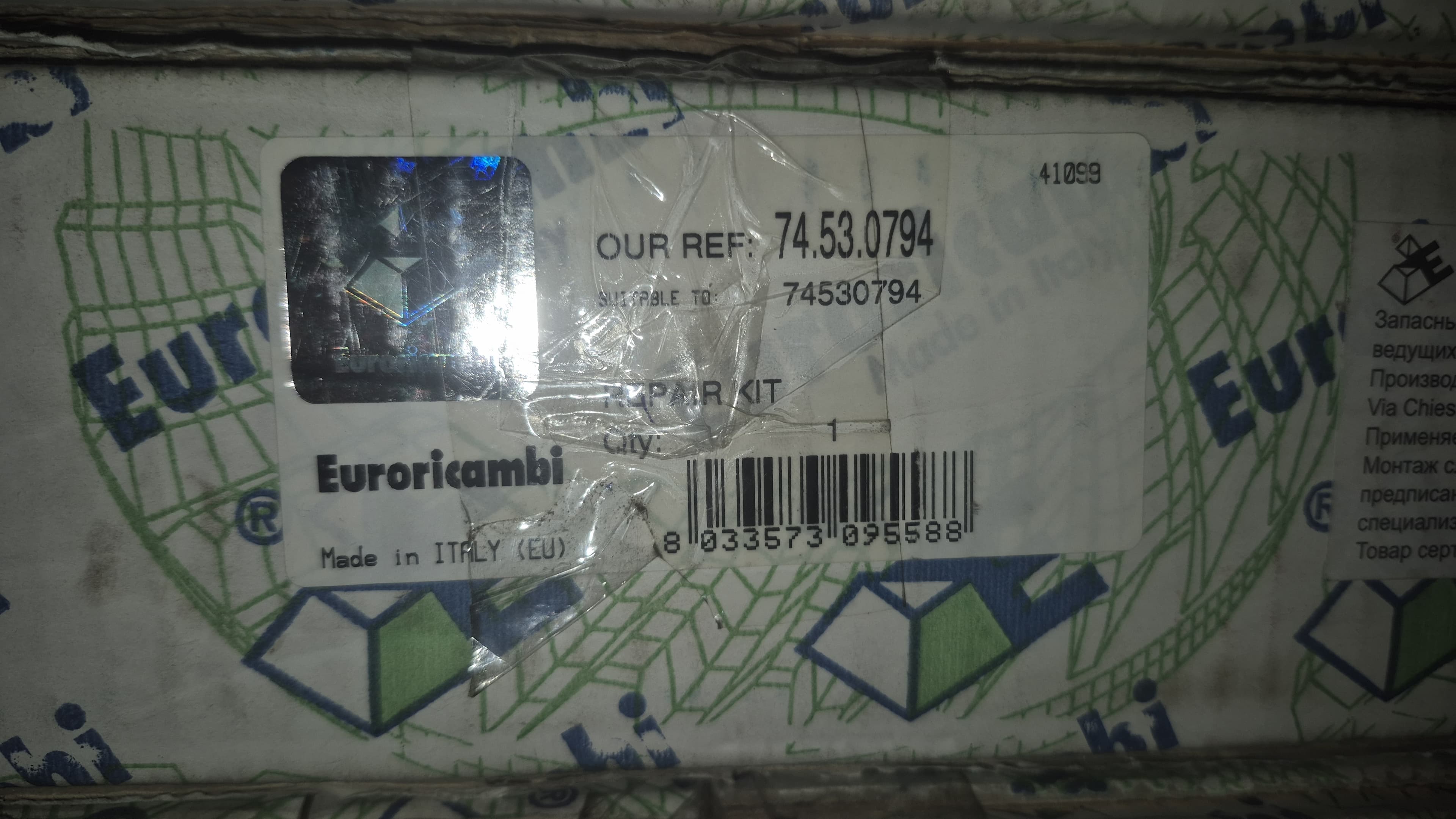 Euroricambi Ремкомплект