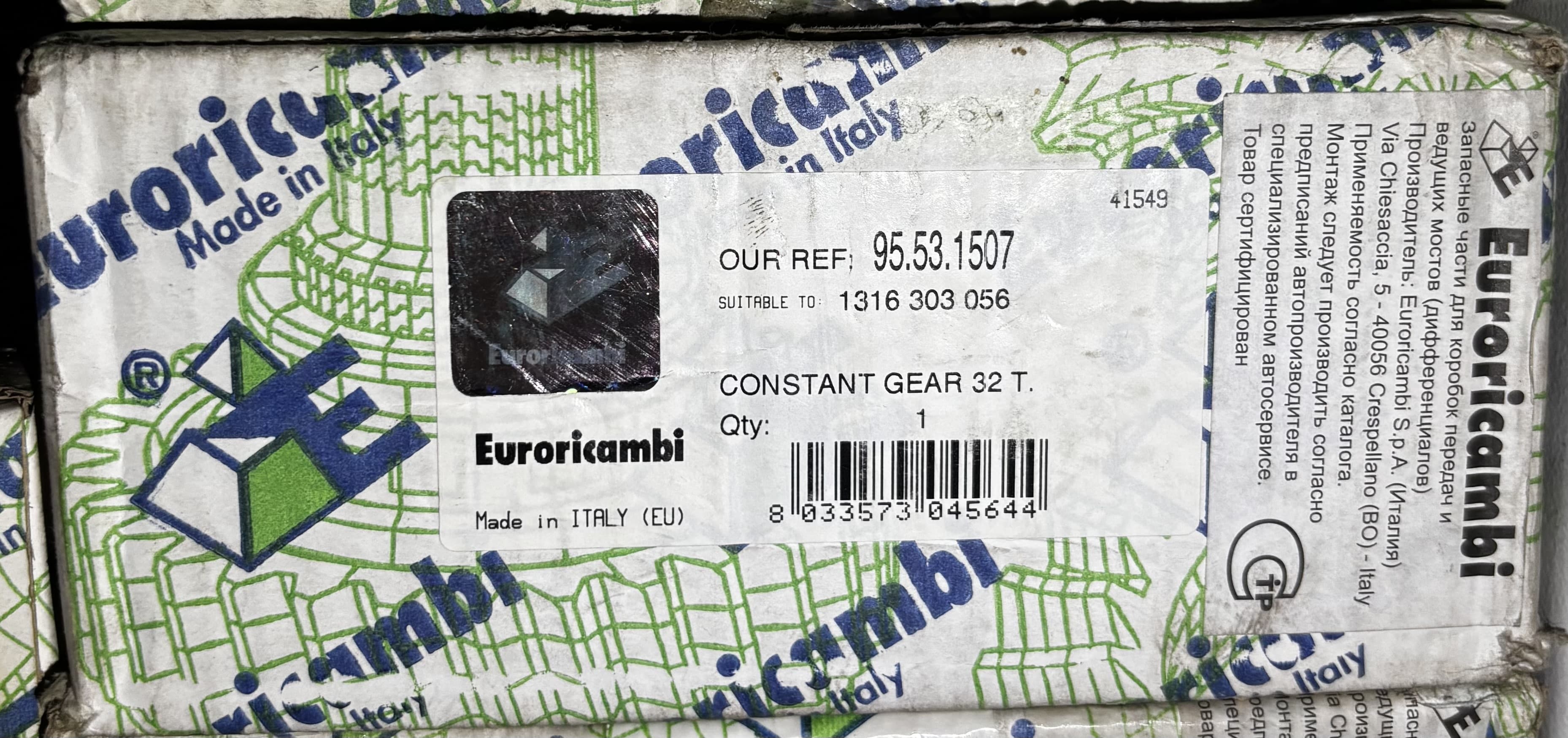 Euroricambi Шестерня промежуточная Z=32