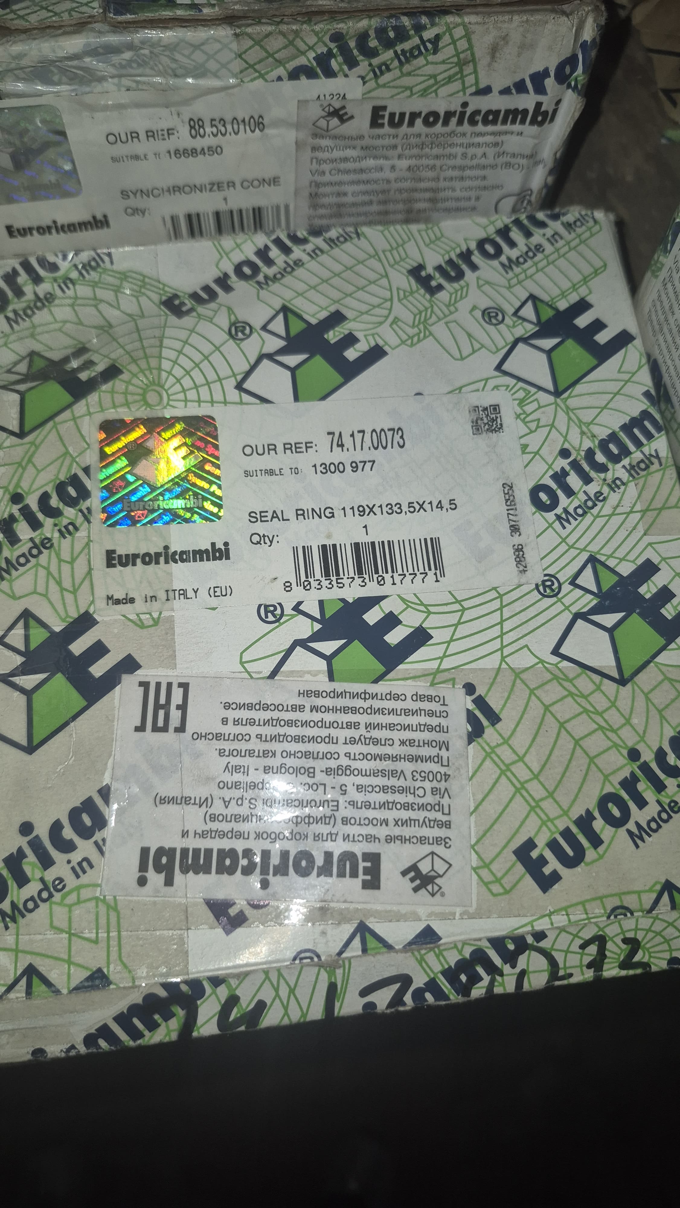 Euroricambi Пыльник сальника хвостовика кпп