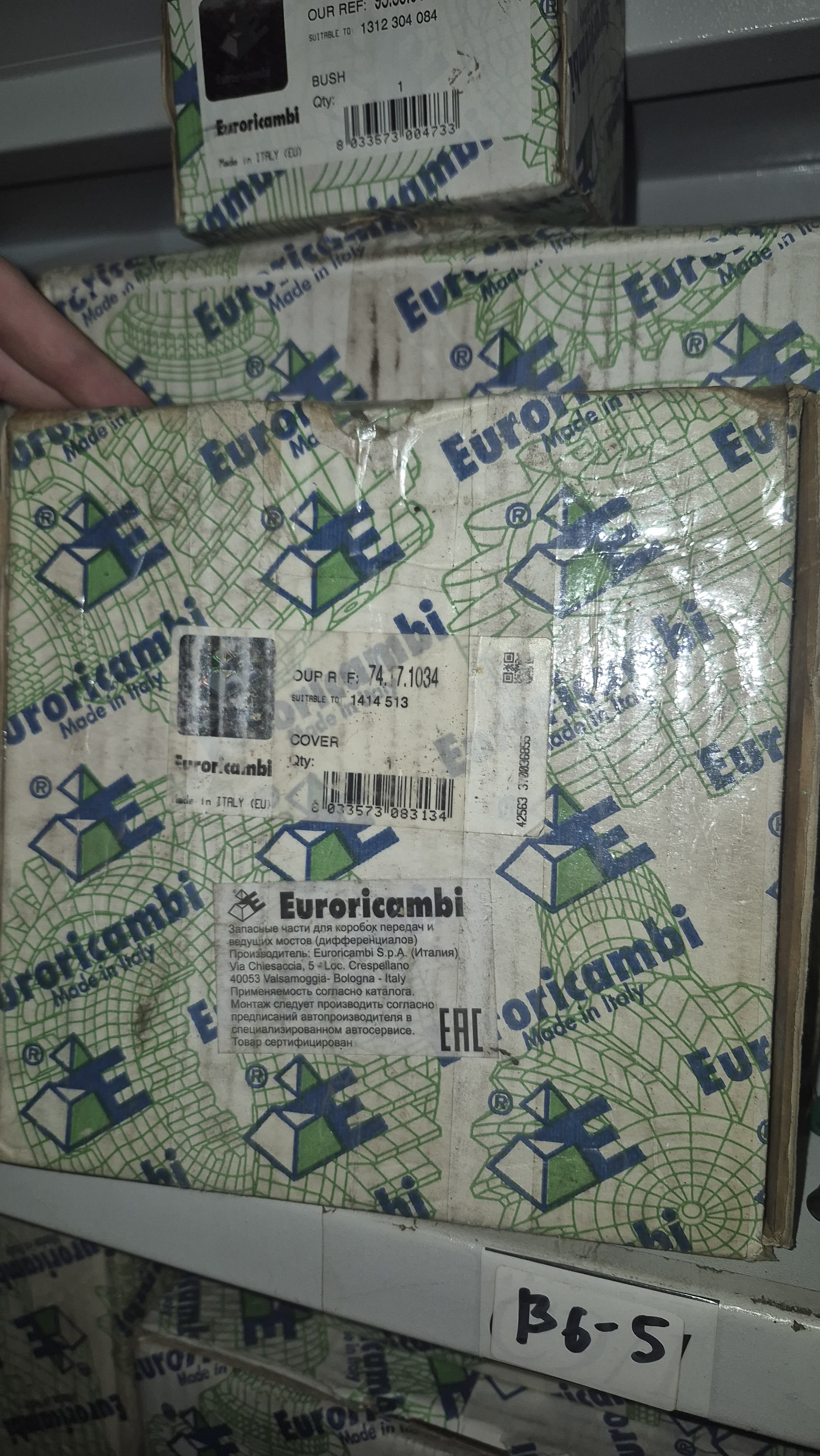 Euroricambi Крышка дифференциала