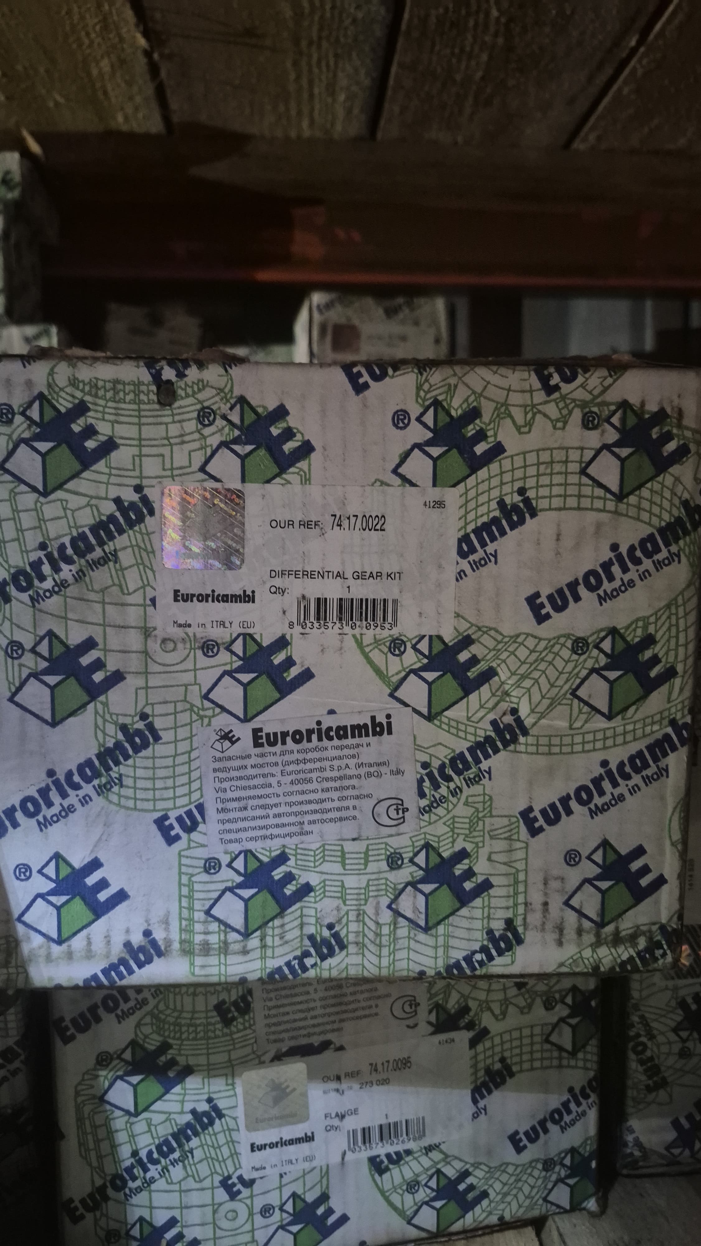 Euroricambi Шестерни дифференциала комплект SCANIA