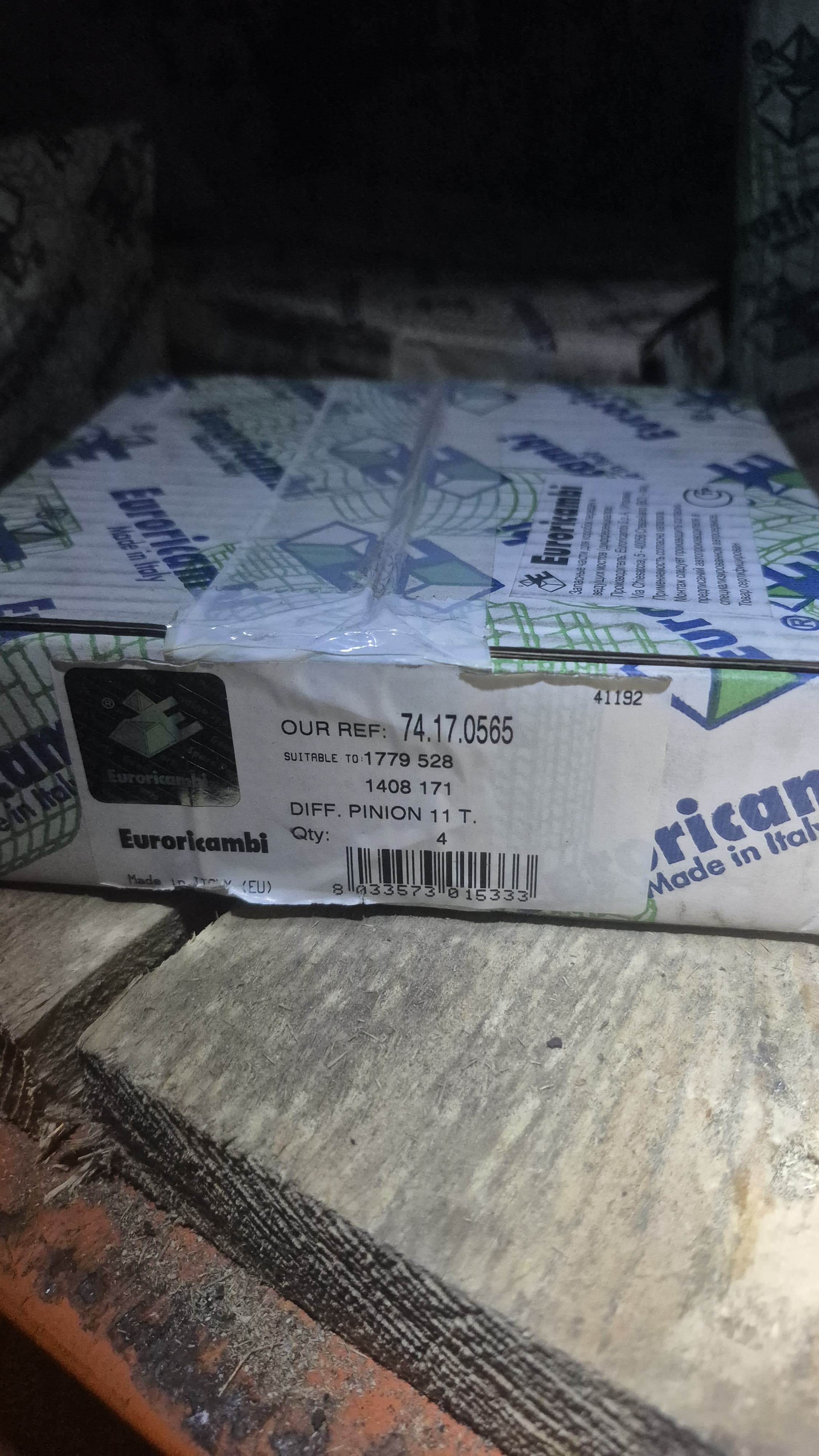 Euroricambi Ведущая шестерня дифференциала
