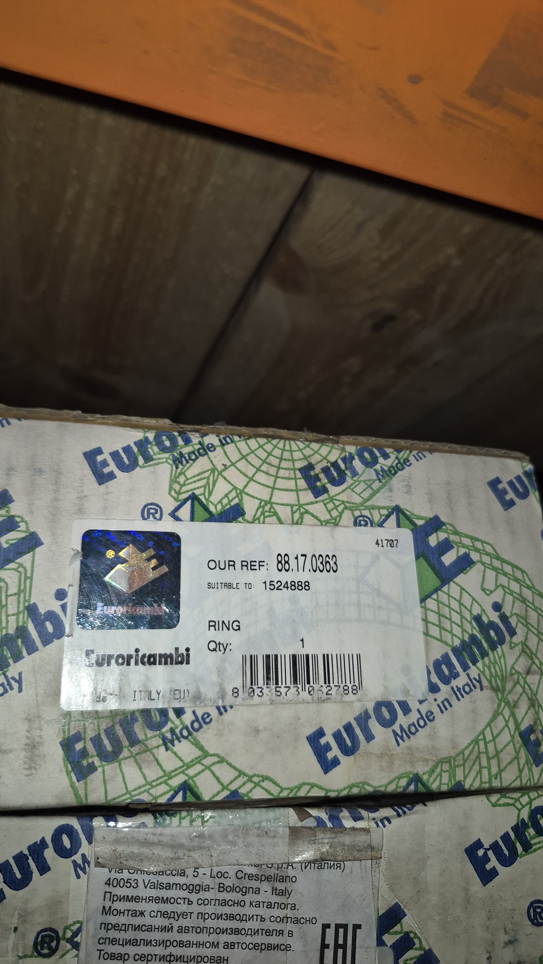 Euroricambi Кольцо дифференциала RTS2370A B,RT2610HV RTH2610B RT3210HV General Ricambi