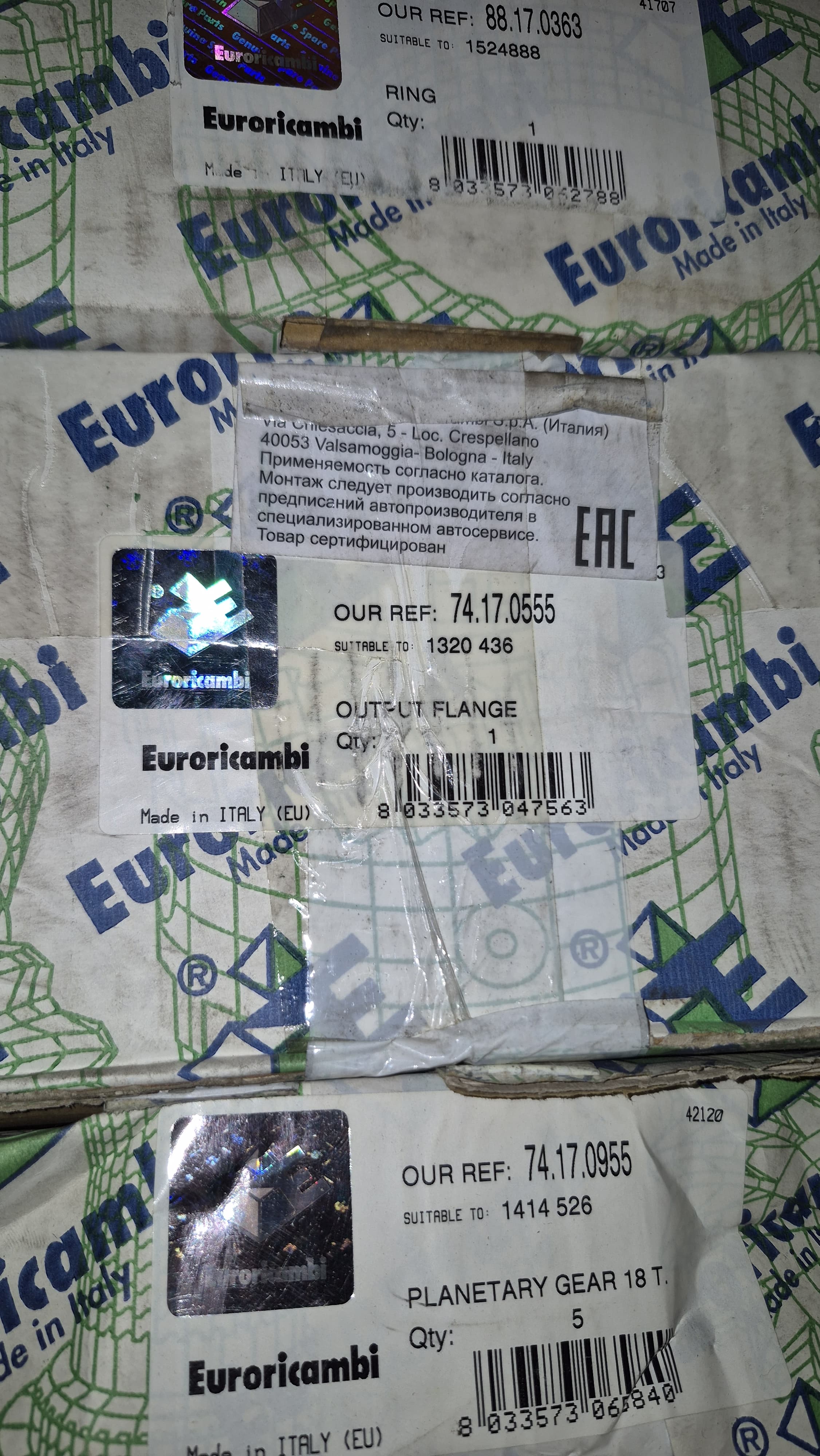 Euroricambi Фланец КПП