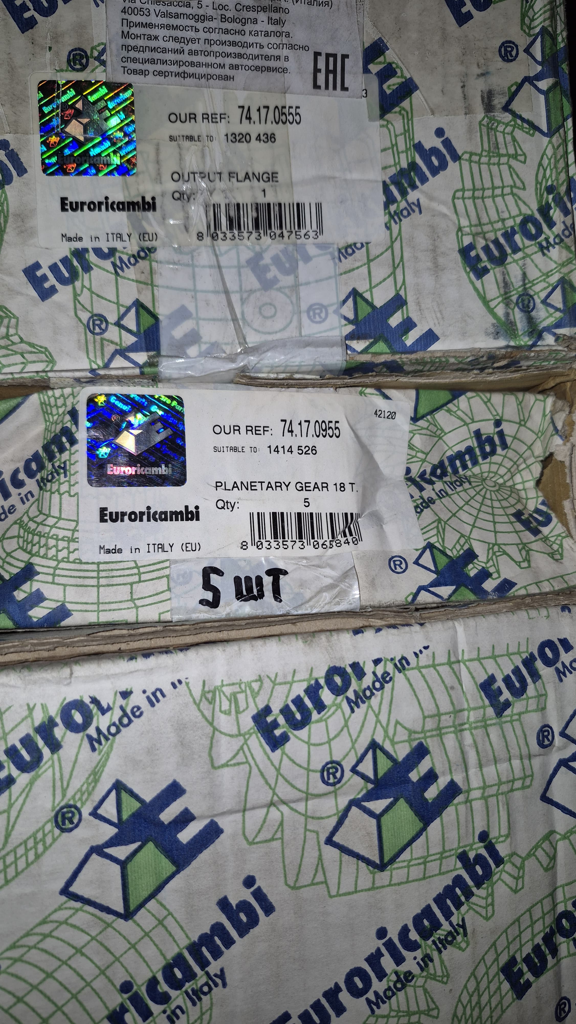 Euroricambi Шестерня планетарная