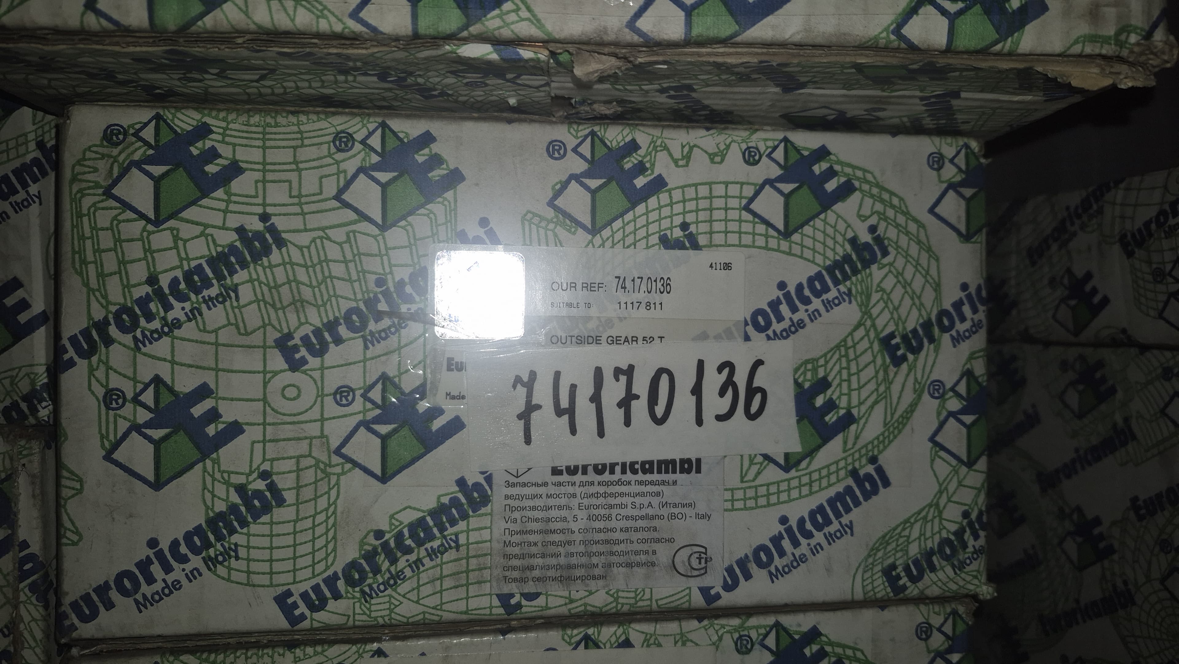 Euroricambi Шестерня планетарной передачи редуктора бортового Z 52 Scania AD100 AD1500P ADA1500P General Ricambi