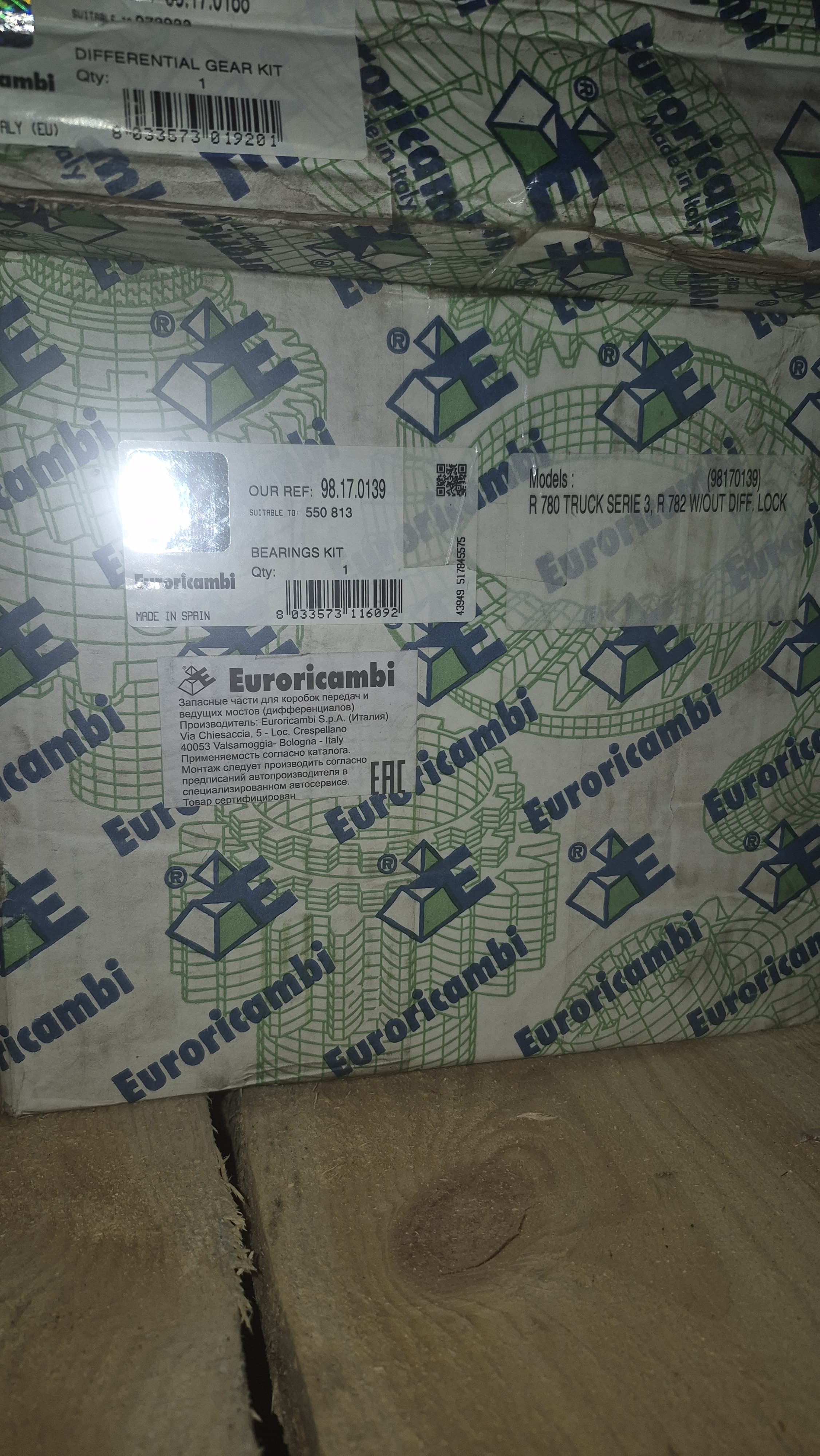 Euroricambi Комплект подшипников