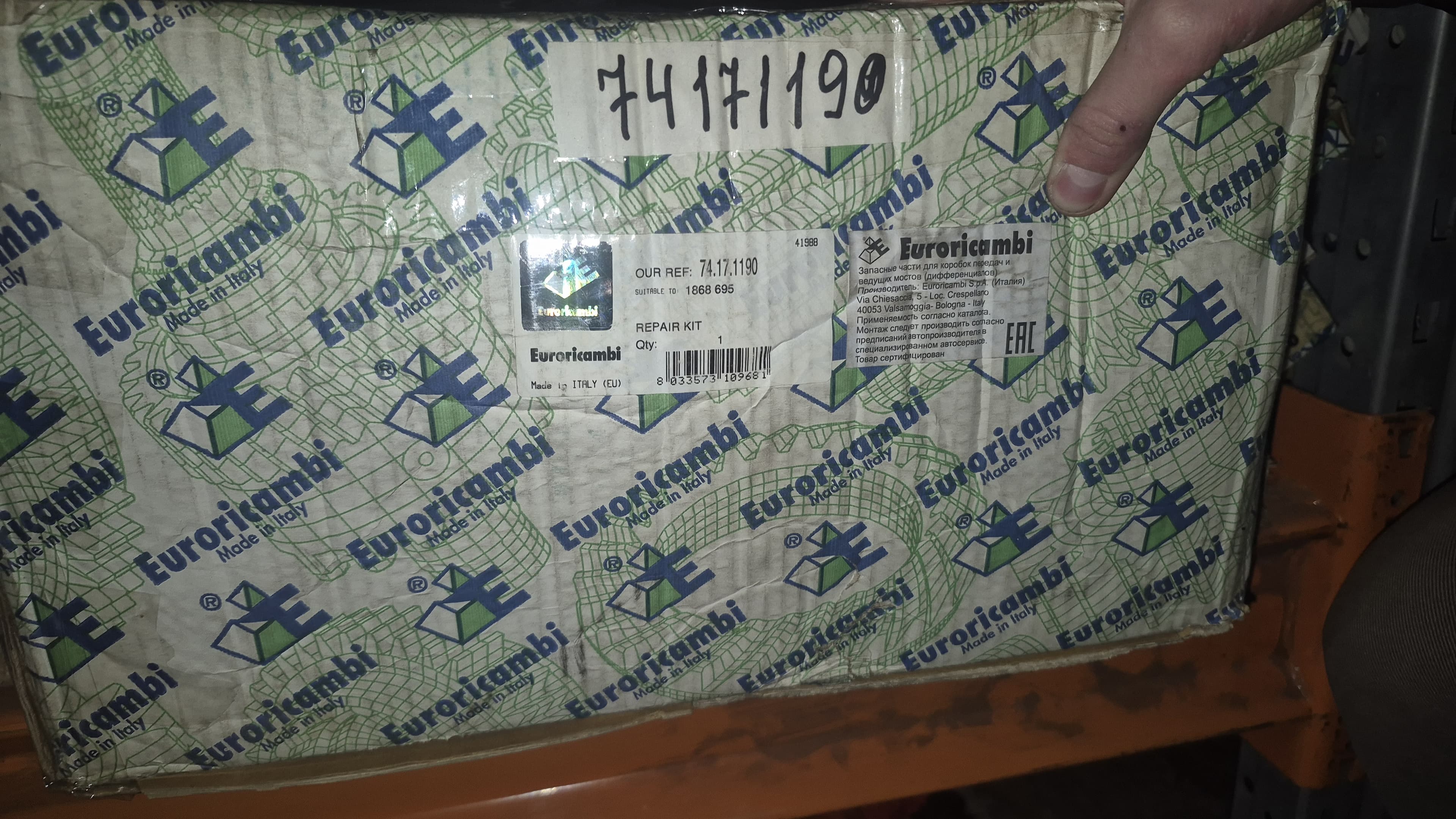 Euroricambi Ремкомплект дифференциала RBP835 SCANIA