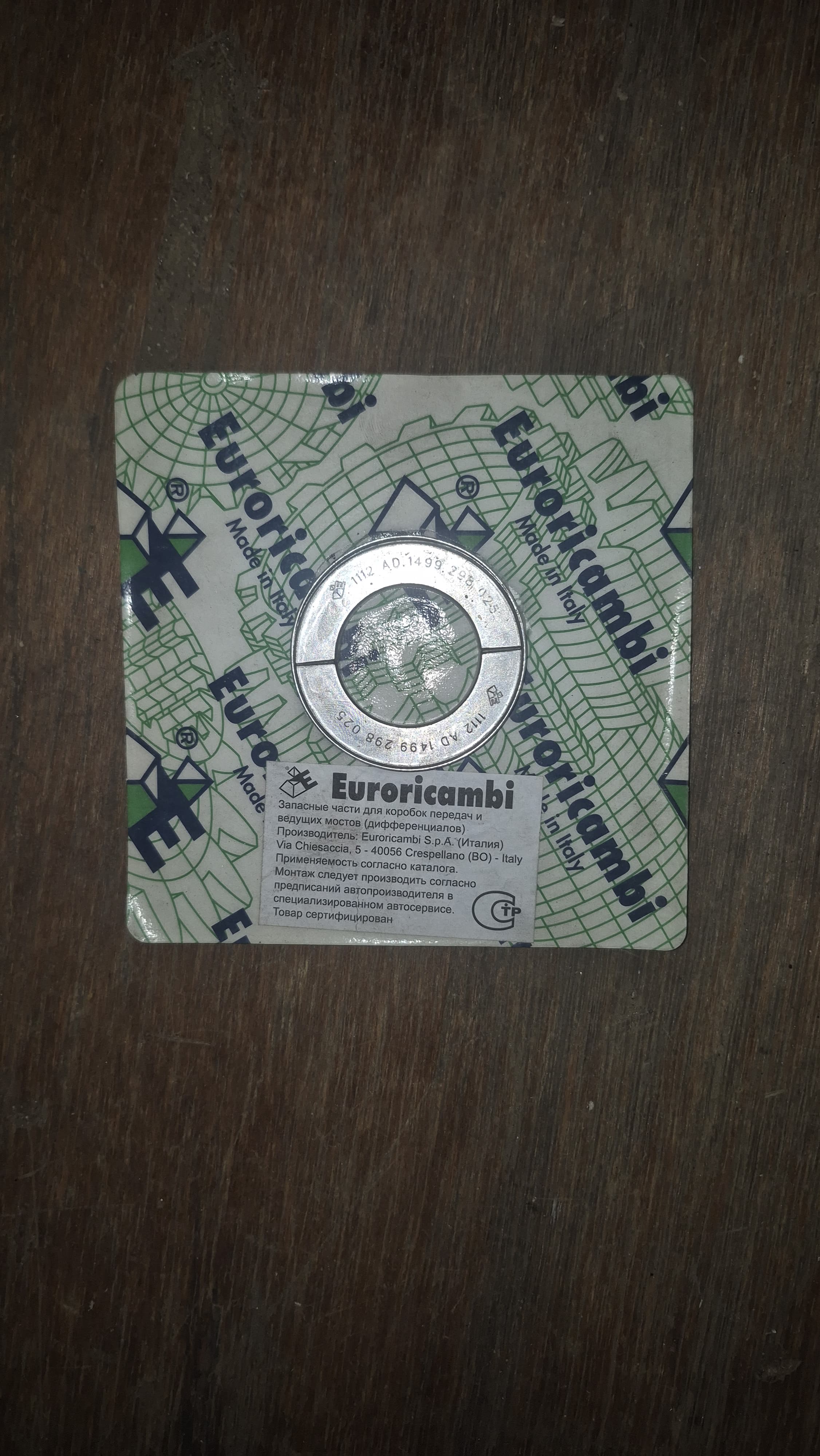 Euroricambi Кольцо (1499298025)