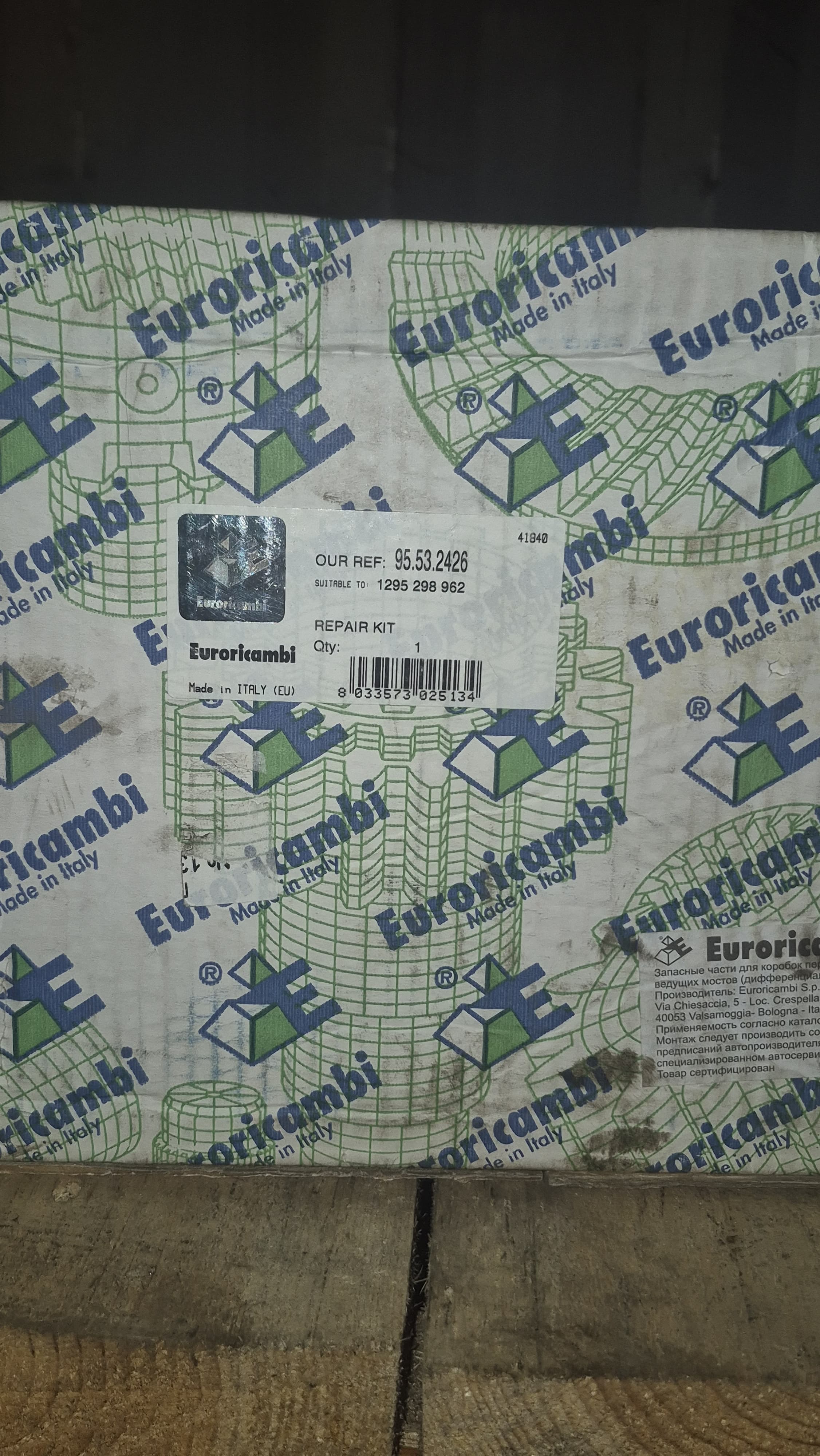 Euroricambi Ремкомплект