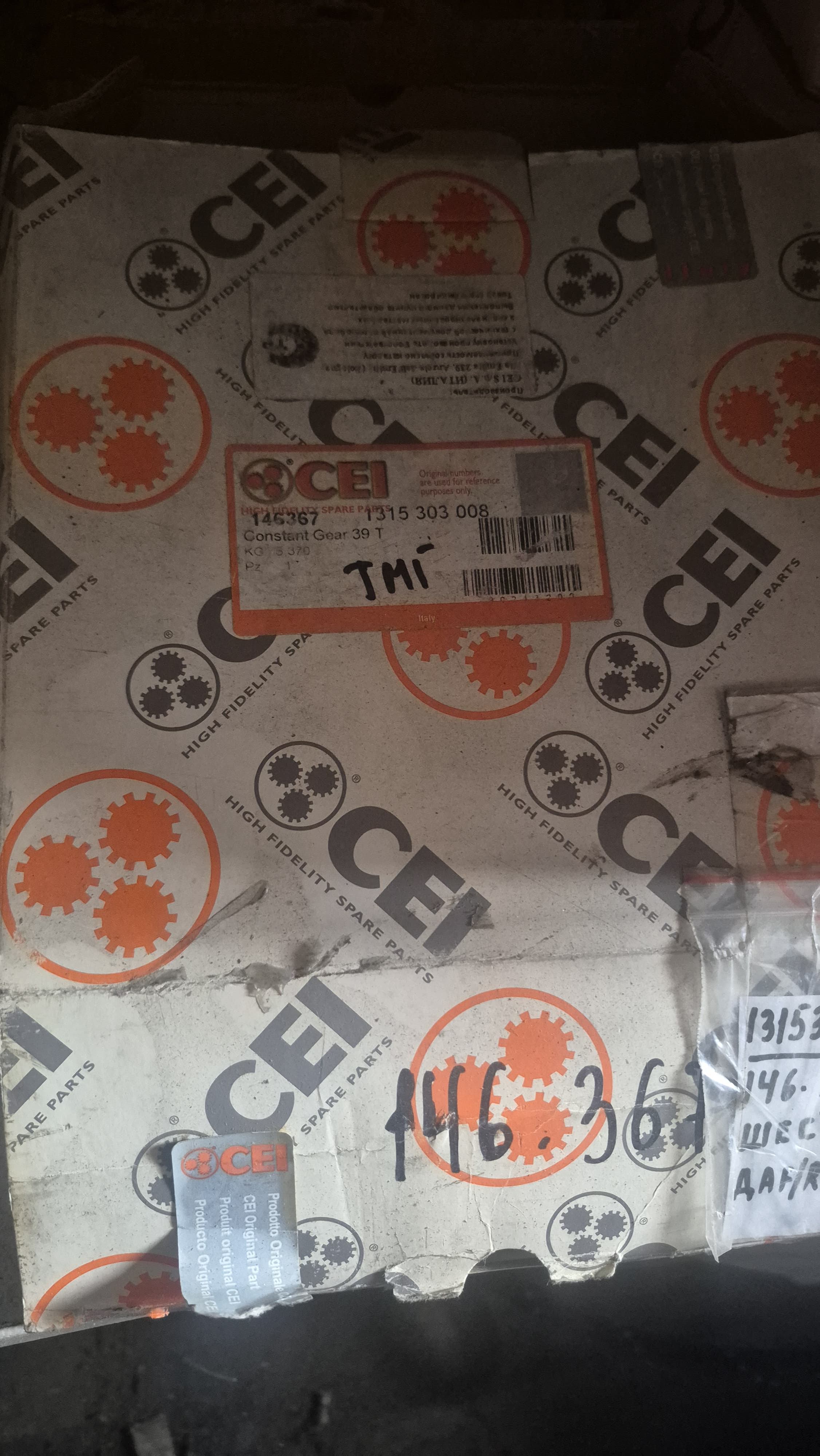 Sampa Шестерня промежуточная КПП [R.16,41-1,00 Z=39 ] ZF 16S151( ) Cei Volvo
