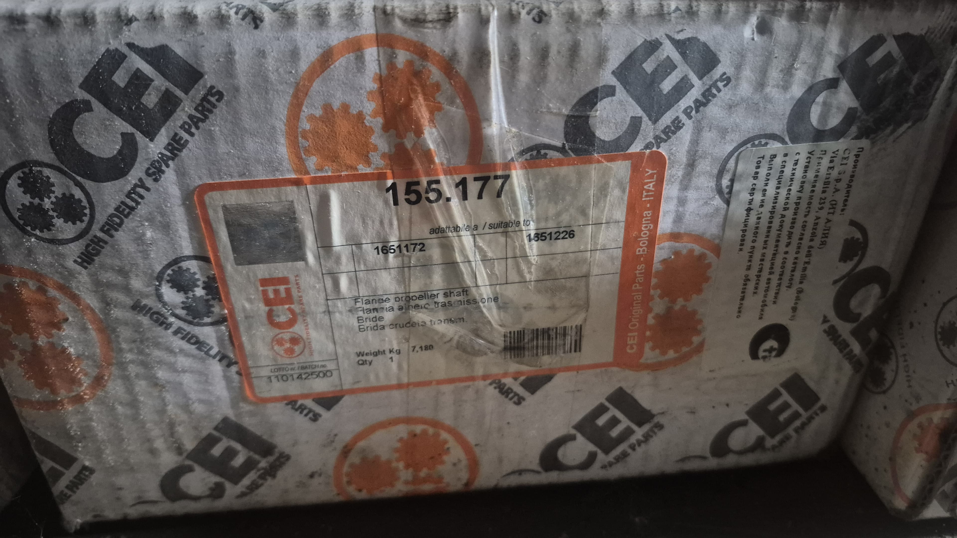 Sampa фланец карданного вала!203x57 крестовины 57x152.7 \Volvo F10/FL10/F12/FH12/N10/N12/F16 Cei