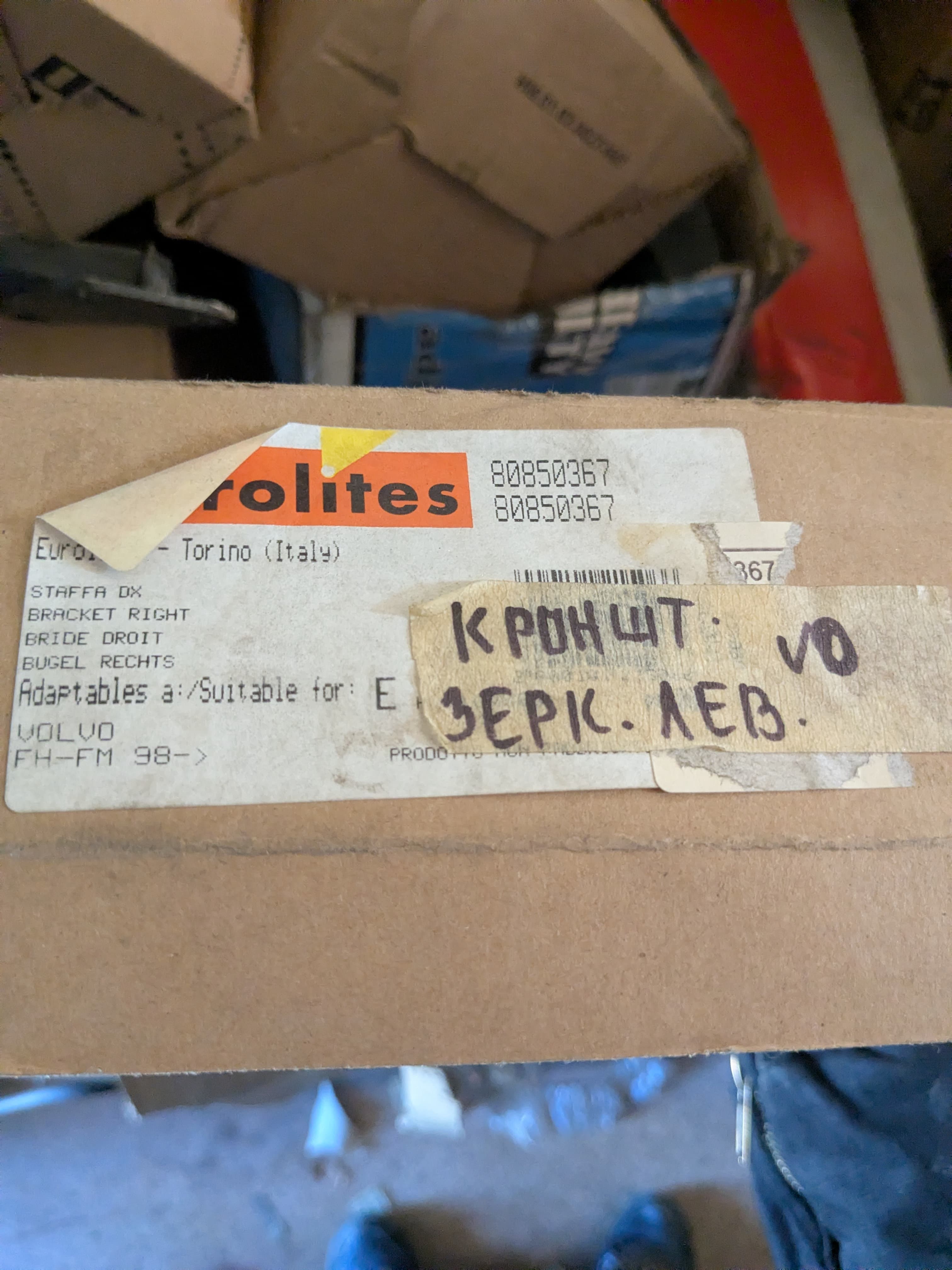 кронштейн крепления зеркал заднего вида правый Eurolites