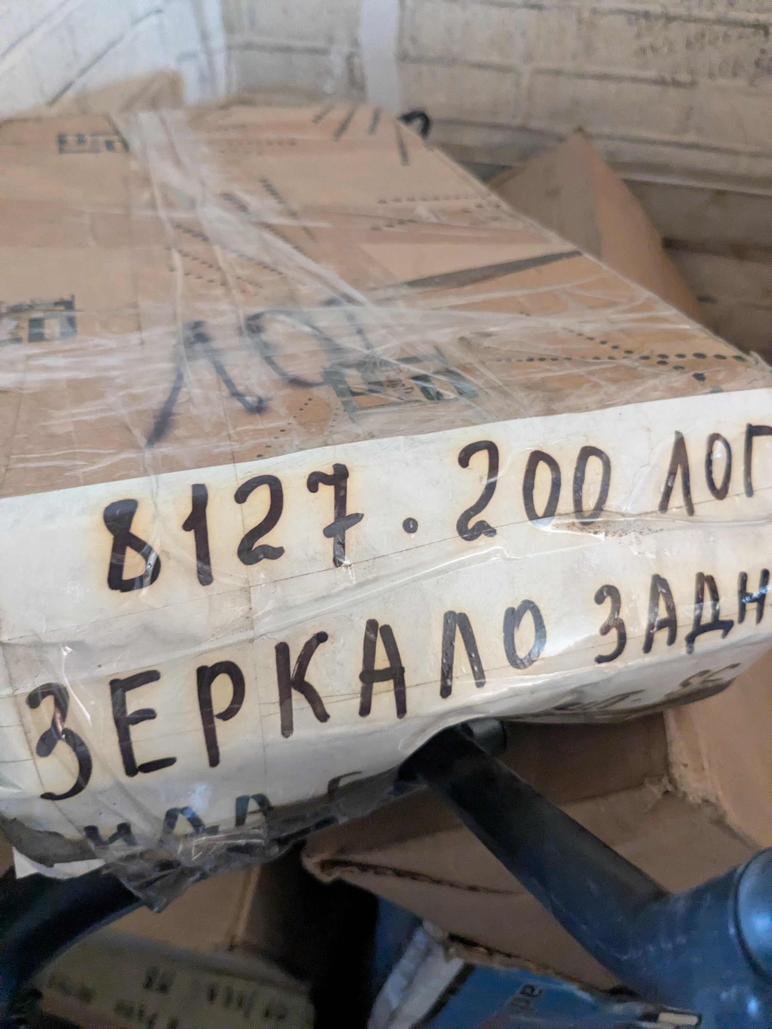 Зеркало заднего вида с кронштейном