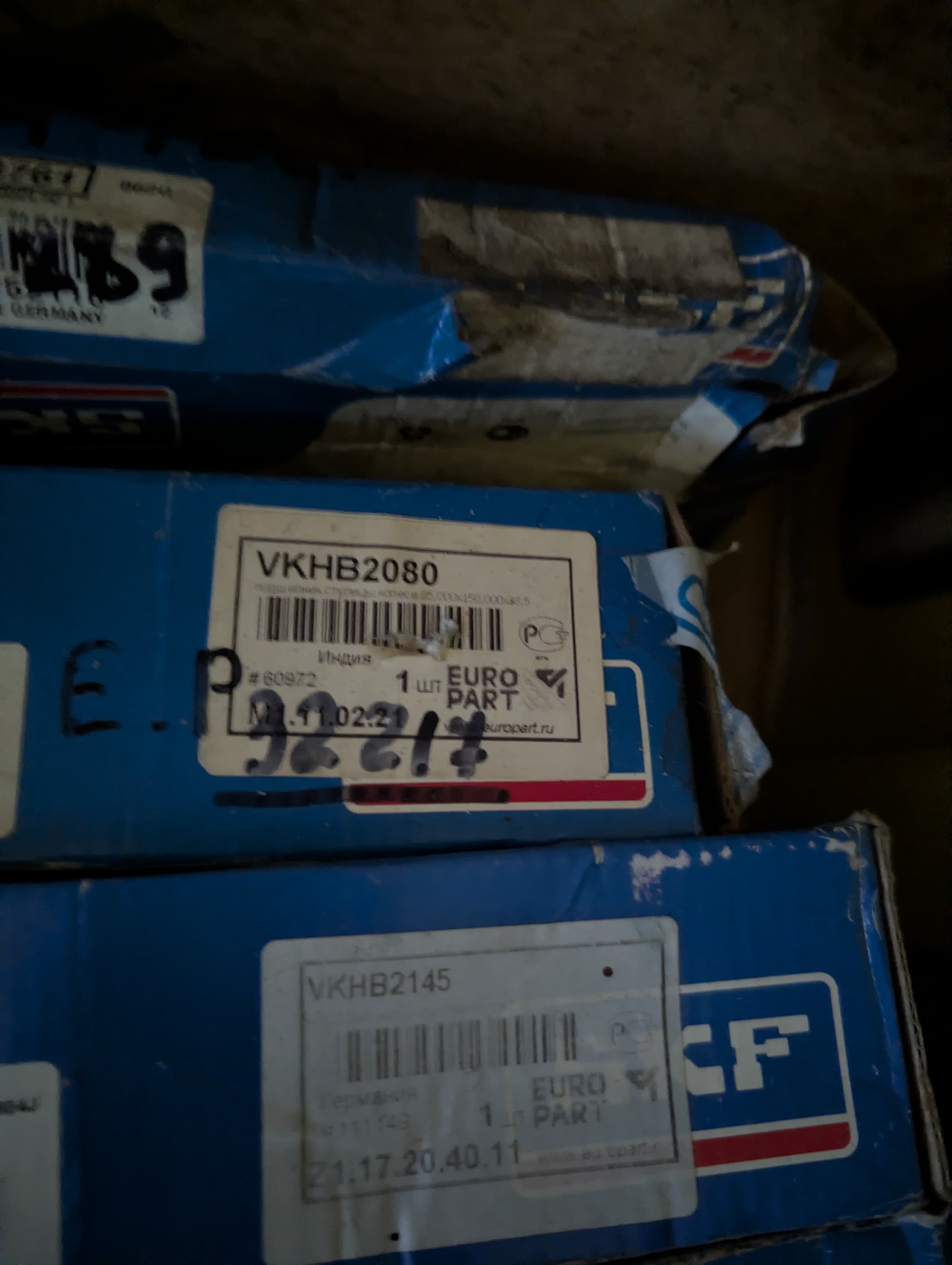 SKF VKHB 2080 Подшипник ступицы