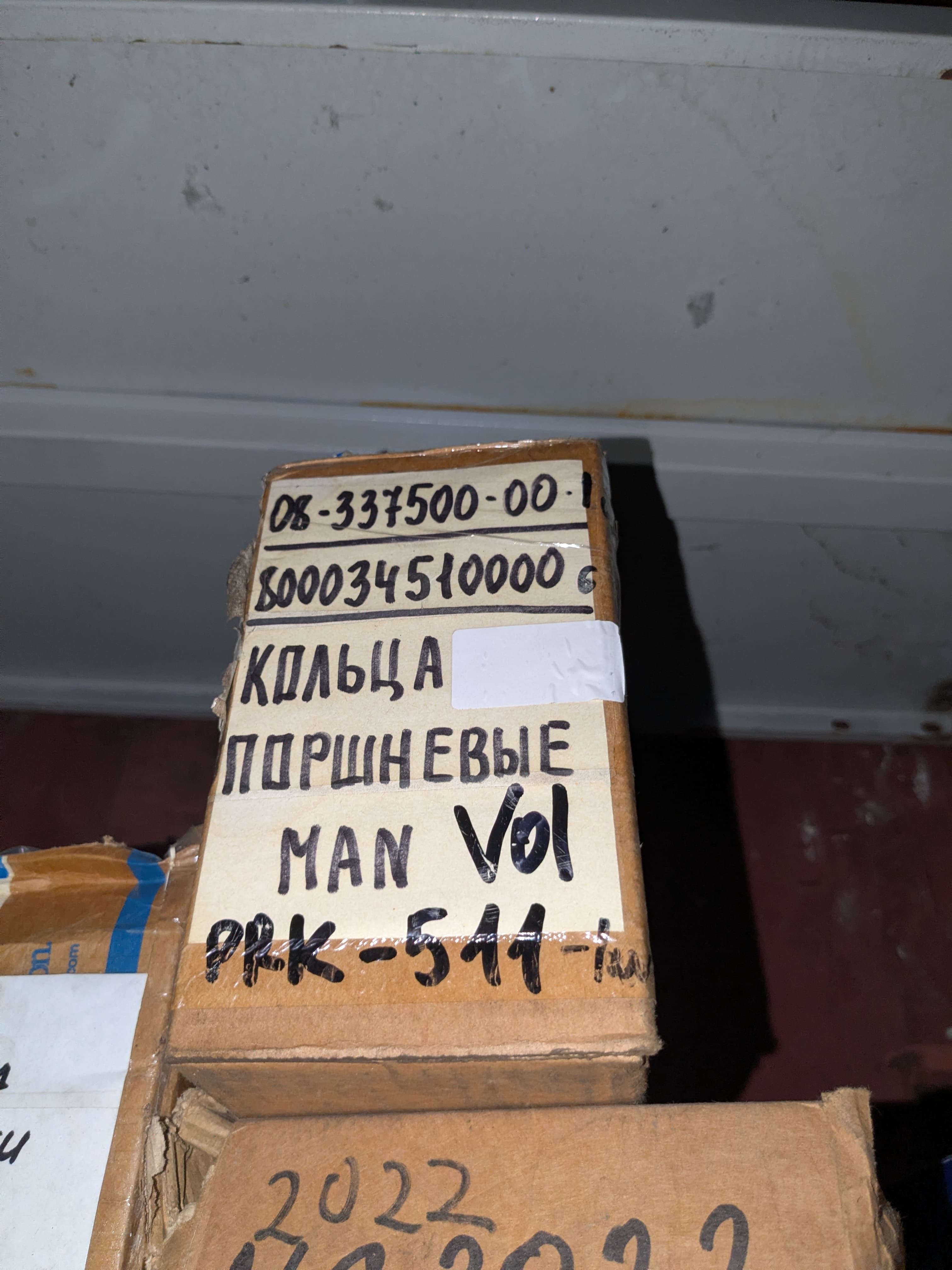 Febi Кольца поршневые MAN D2066 d120.0 STD 3.5-3.0-4.0 IVECO
